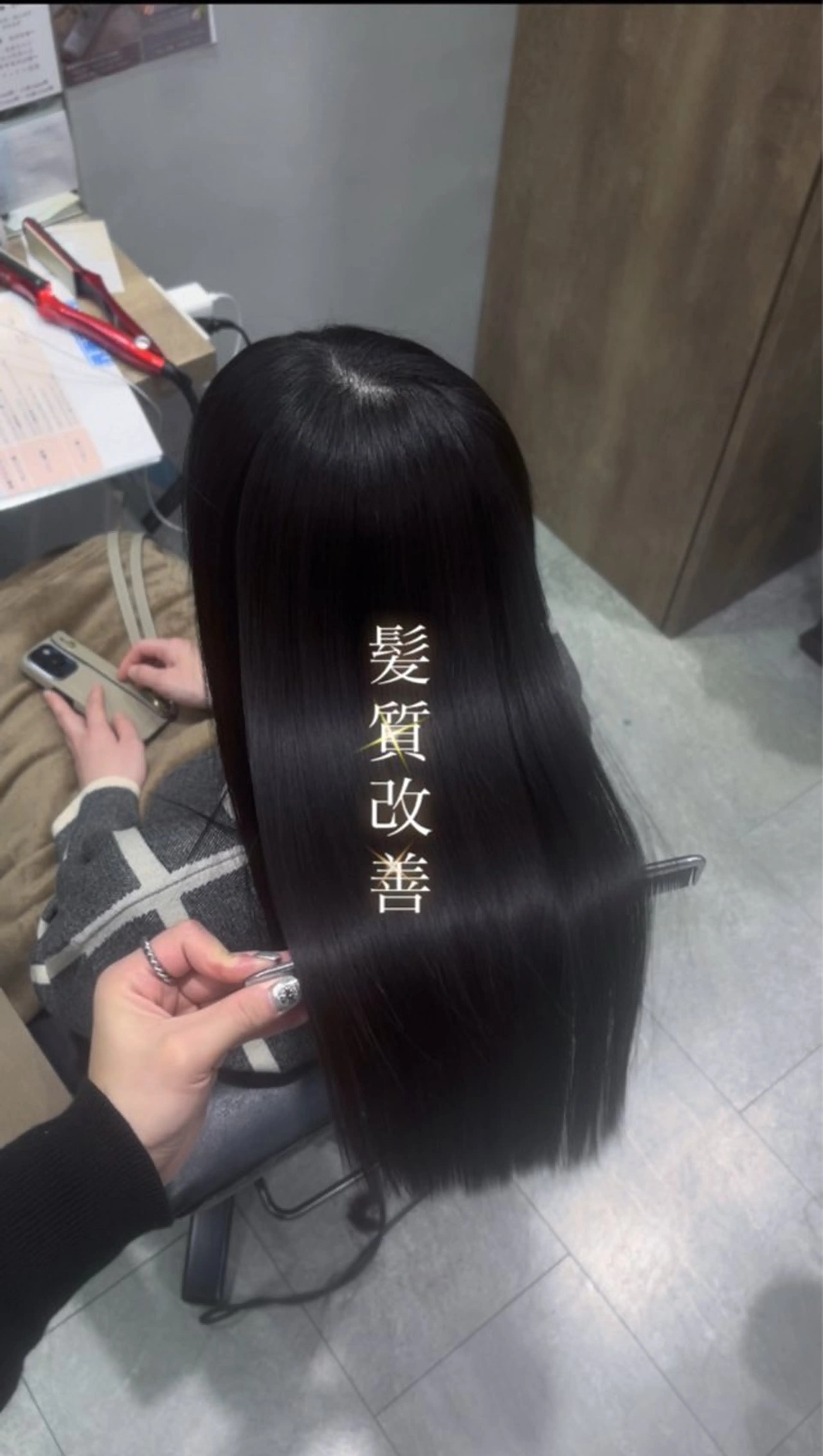 ロング カット 縮毛矯正 トリートメント 石井良典 髪質改善のヘアスタイル
