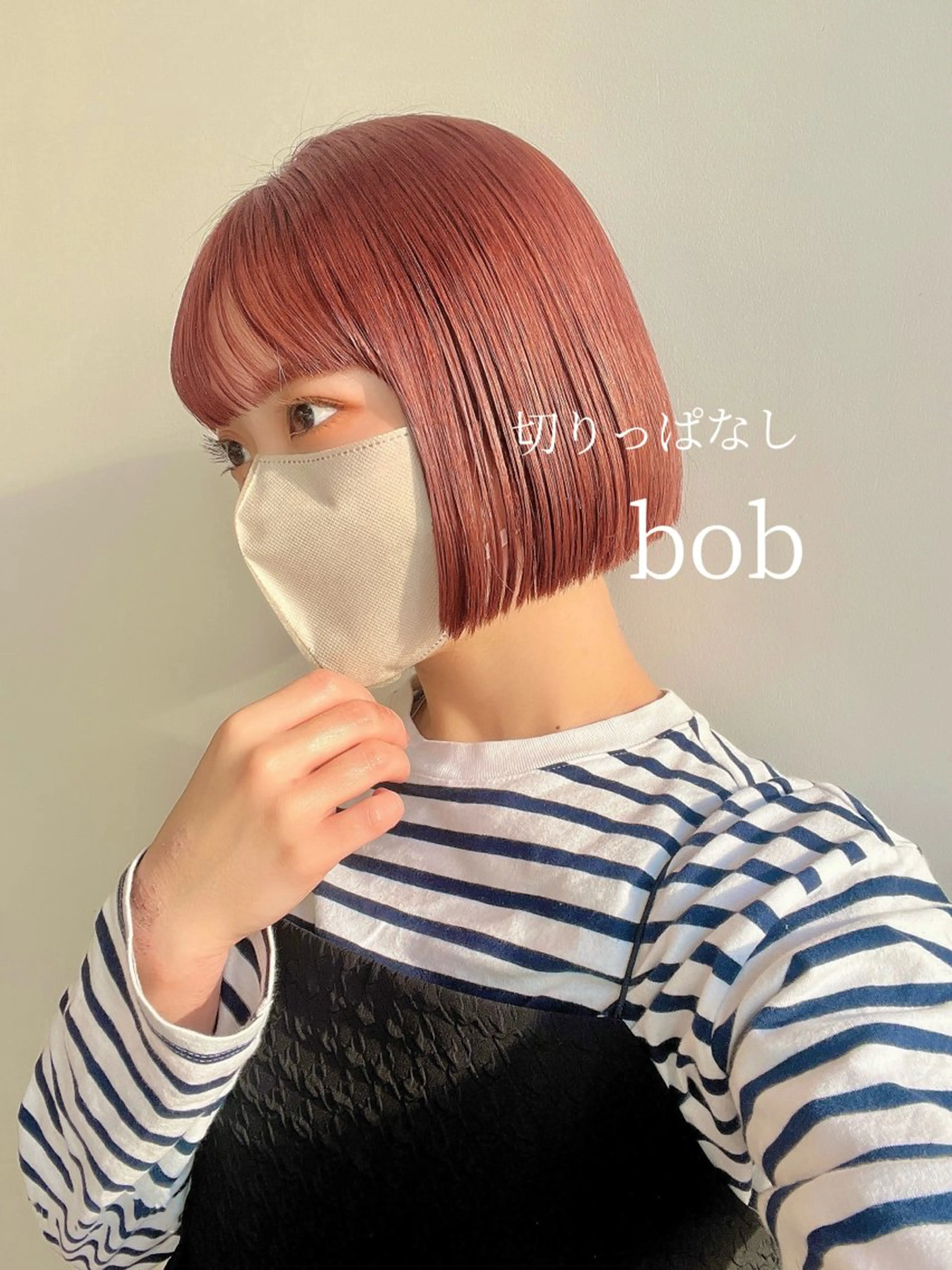 ミディアム カット ヘアカラー 縮毛矯正 トリートメント 🌸暖色カラー/ボブ 一色愛海🌸のヘアスタイル