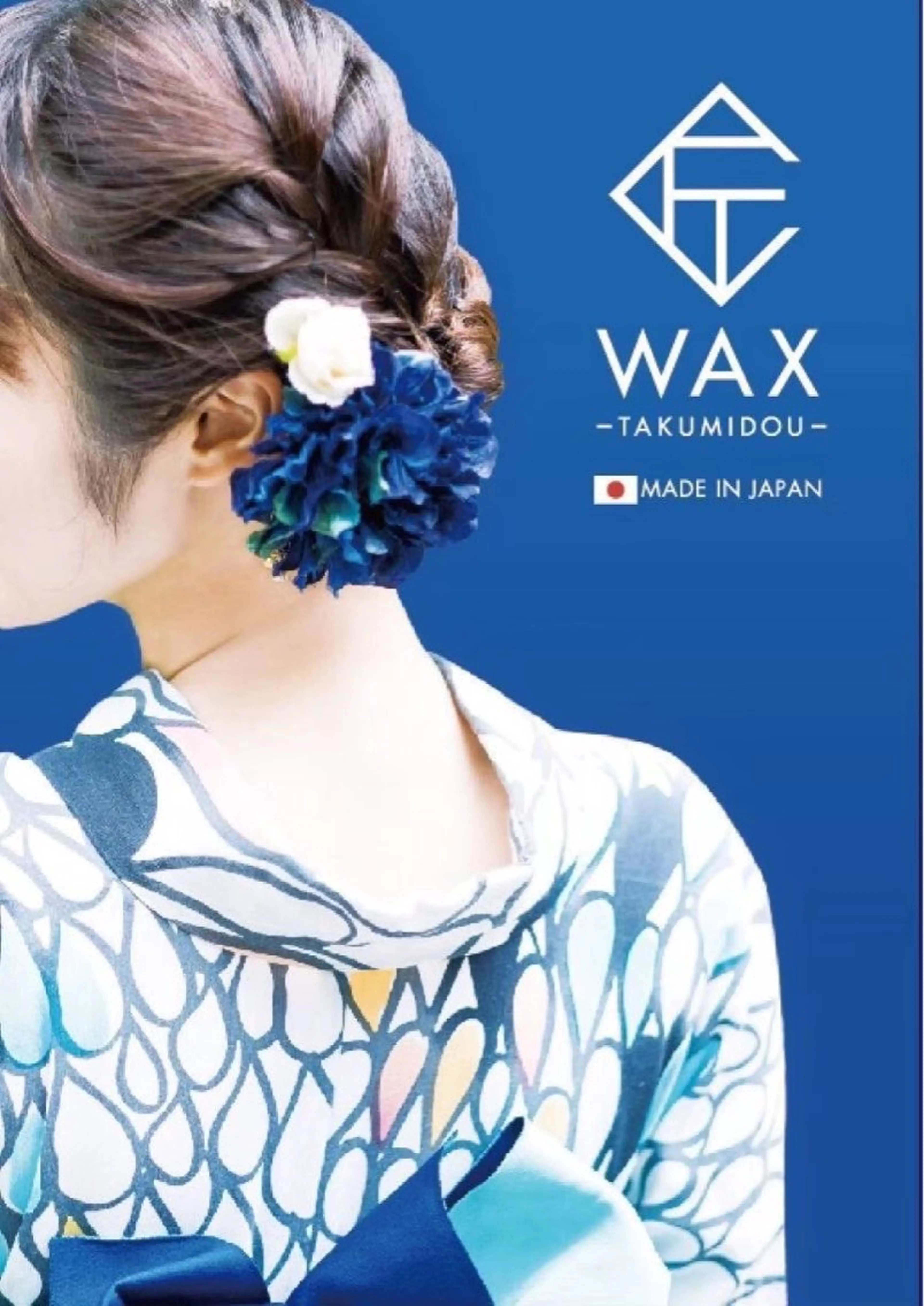 ロング ヘアアレンジ 脱毛 河上★うなじや首回り Wax脱毛が得意ですのエステ・リラクイメージ
