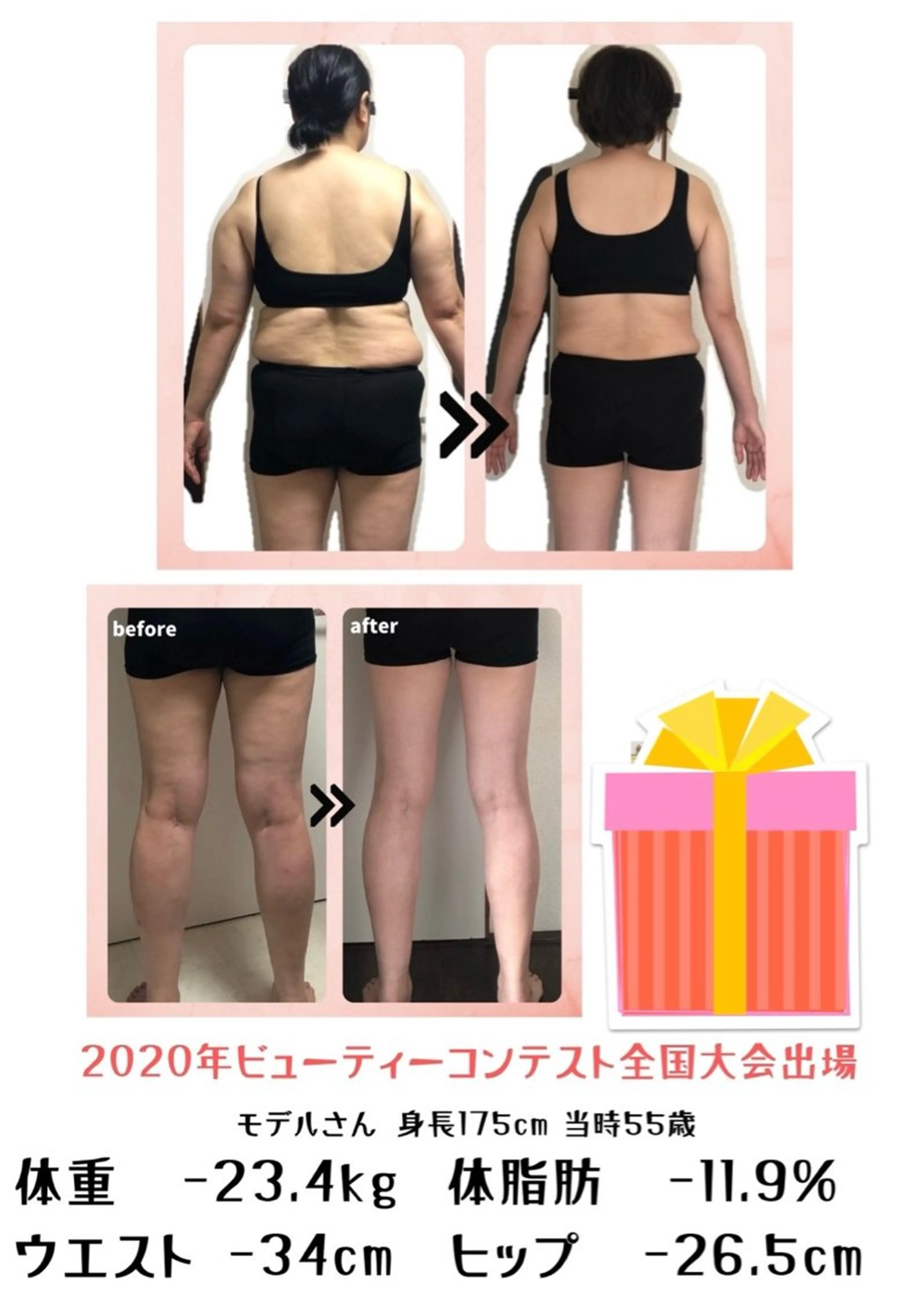 🌈女性限定🌈 背中と脚を集中的にケア✨の写真