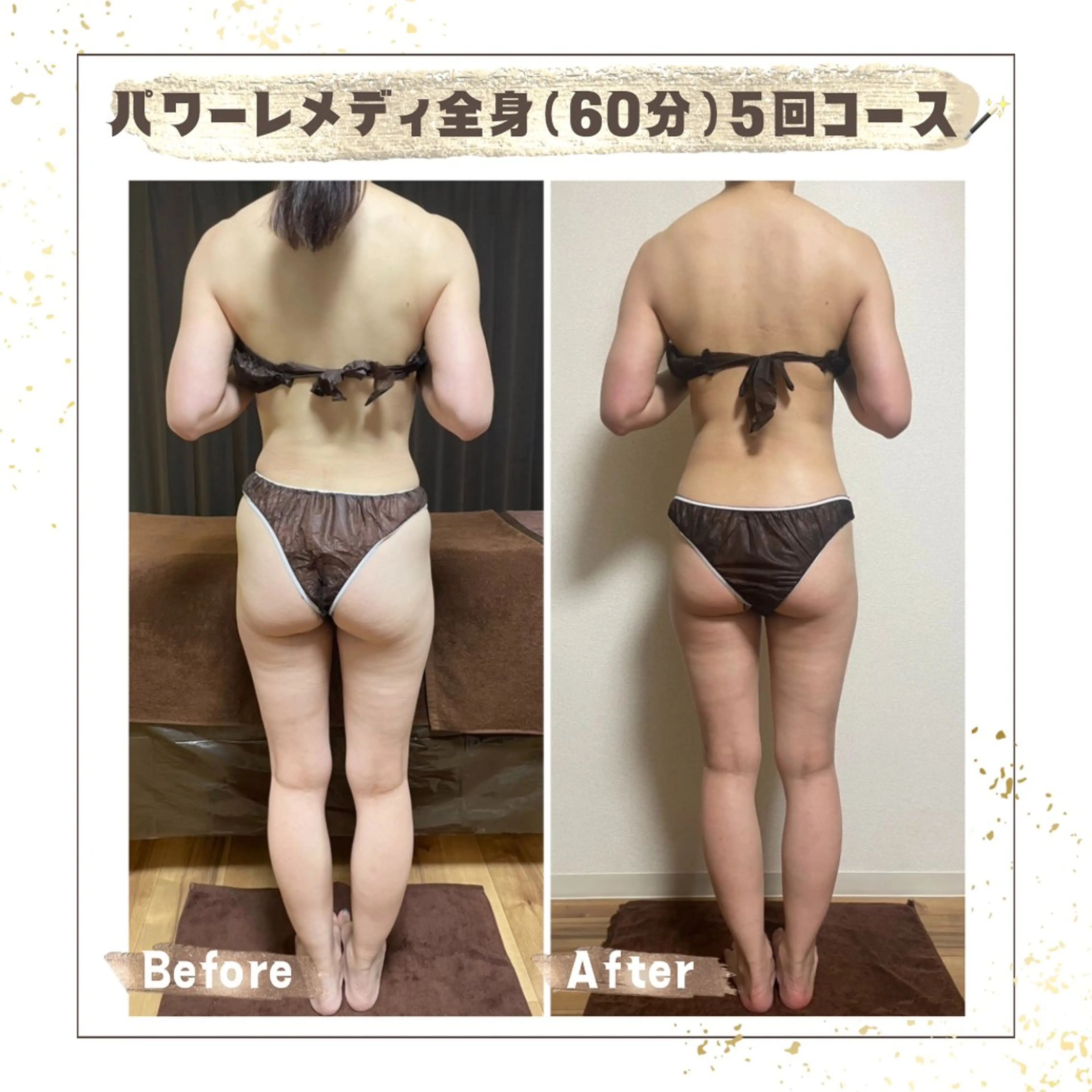 エステ リラク Luca 痩身• 疲労改善×韓国肌管理のエステ・リラクイメージ