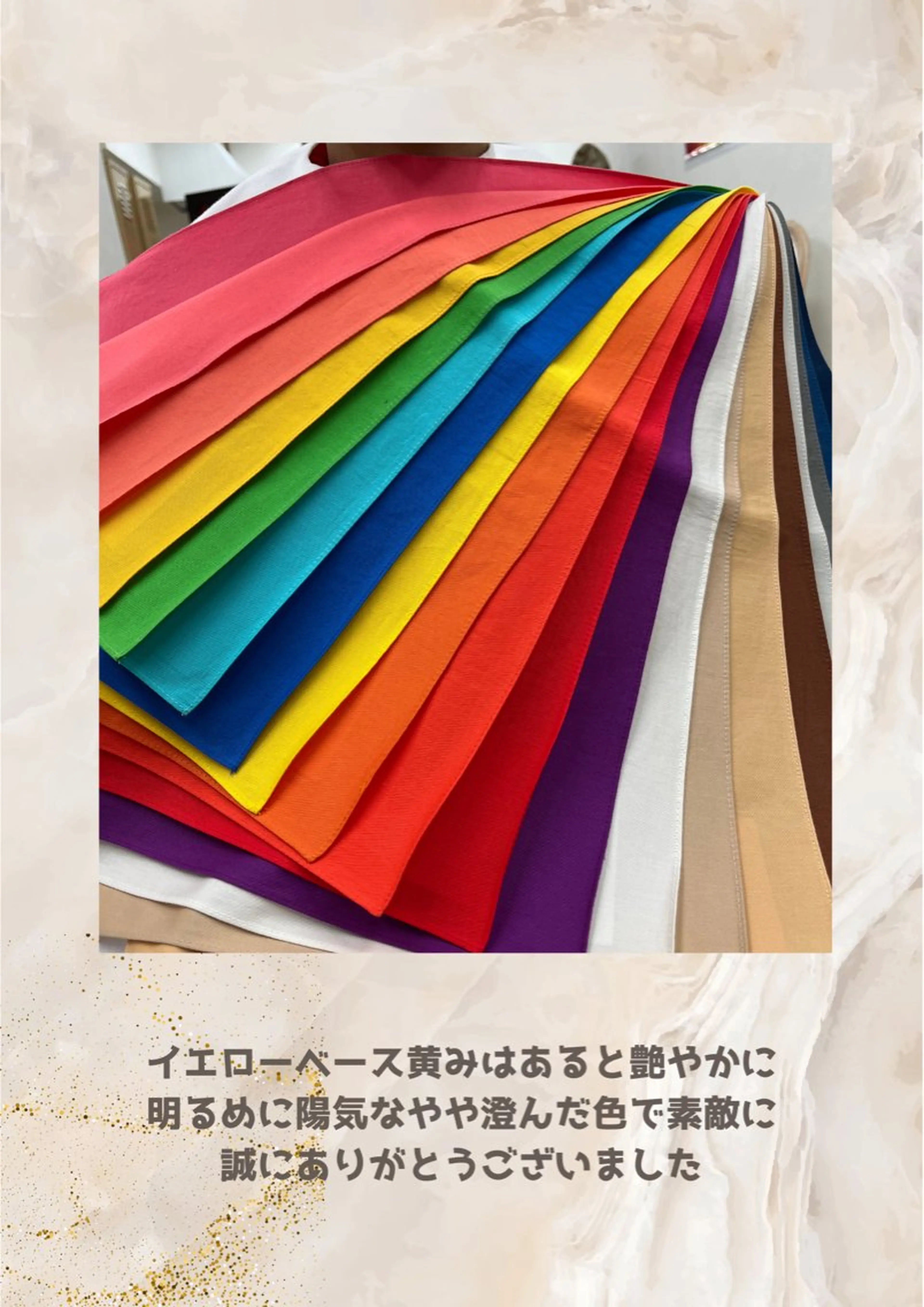 パーソナルカラー診断 自由が丘💐ブルームのその他イメージ