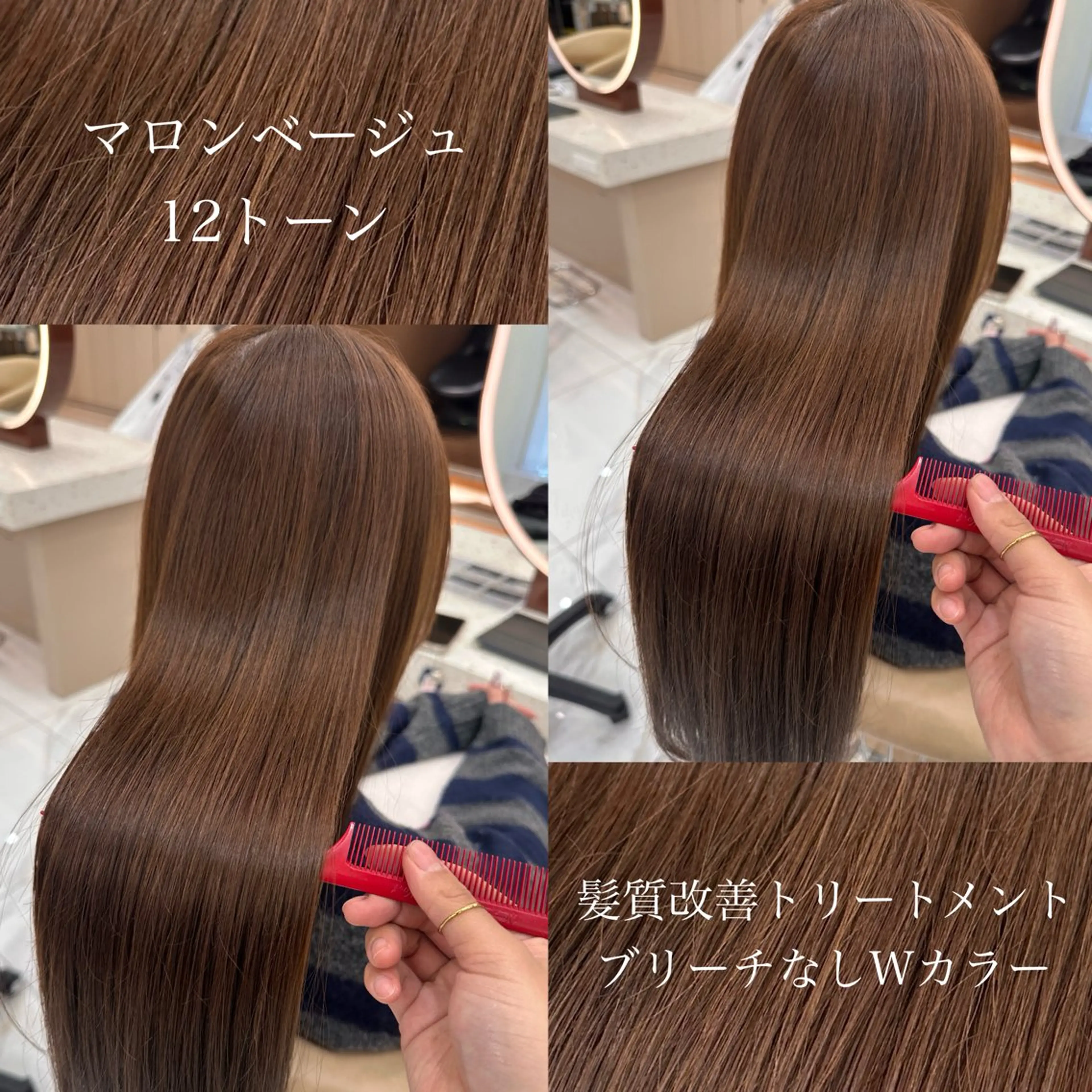 ロング カットモデル募集 長谷川のヘアスタイル