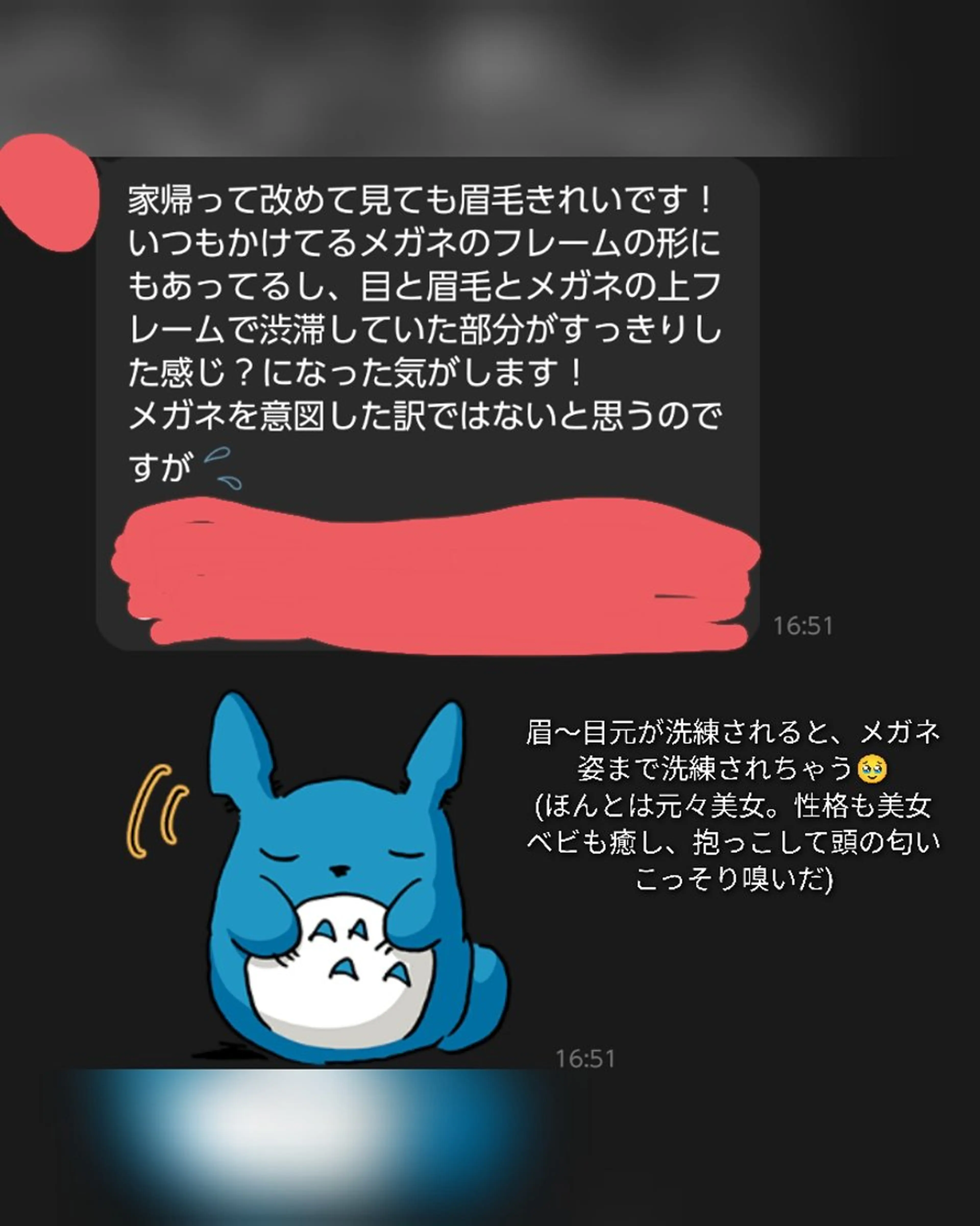 アイブロウ SUI. Eye brow@KUMIの眉毛・アイブロウイメージ