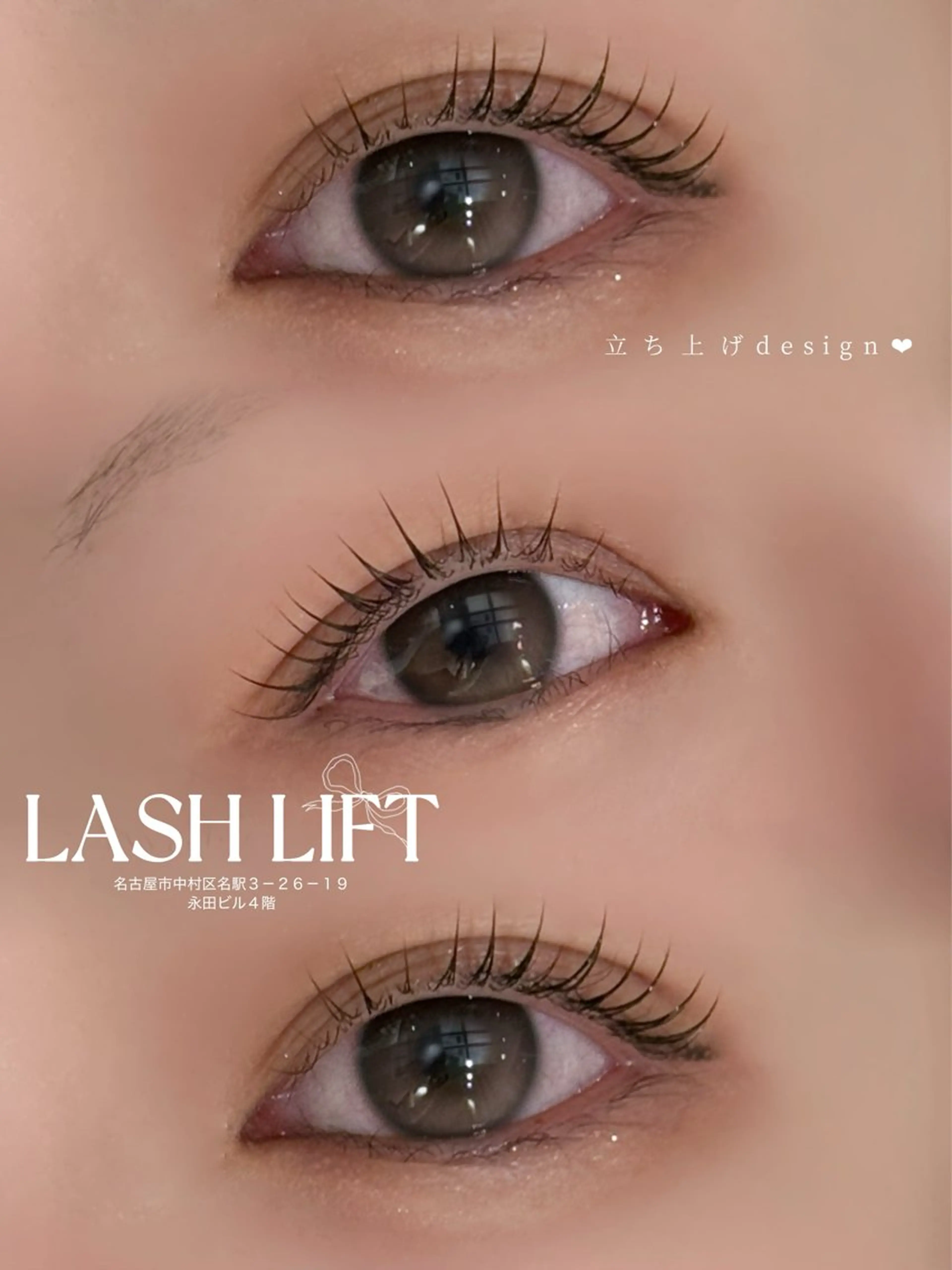 マツエク・マツパ LUME🪞 natsukiのマツエク・マツパデザイン