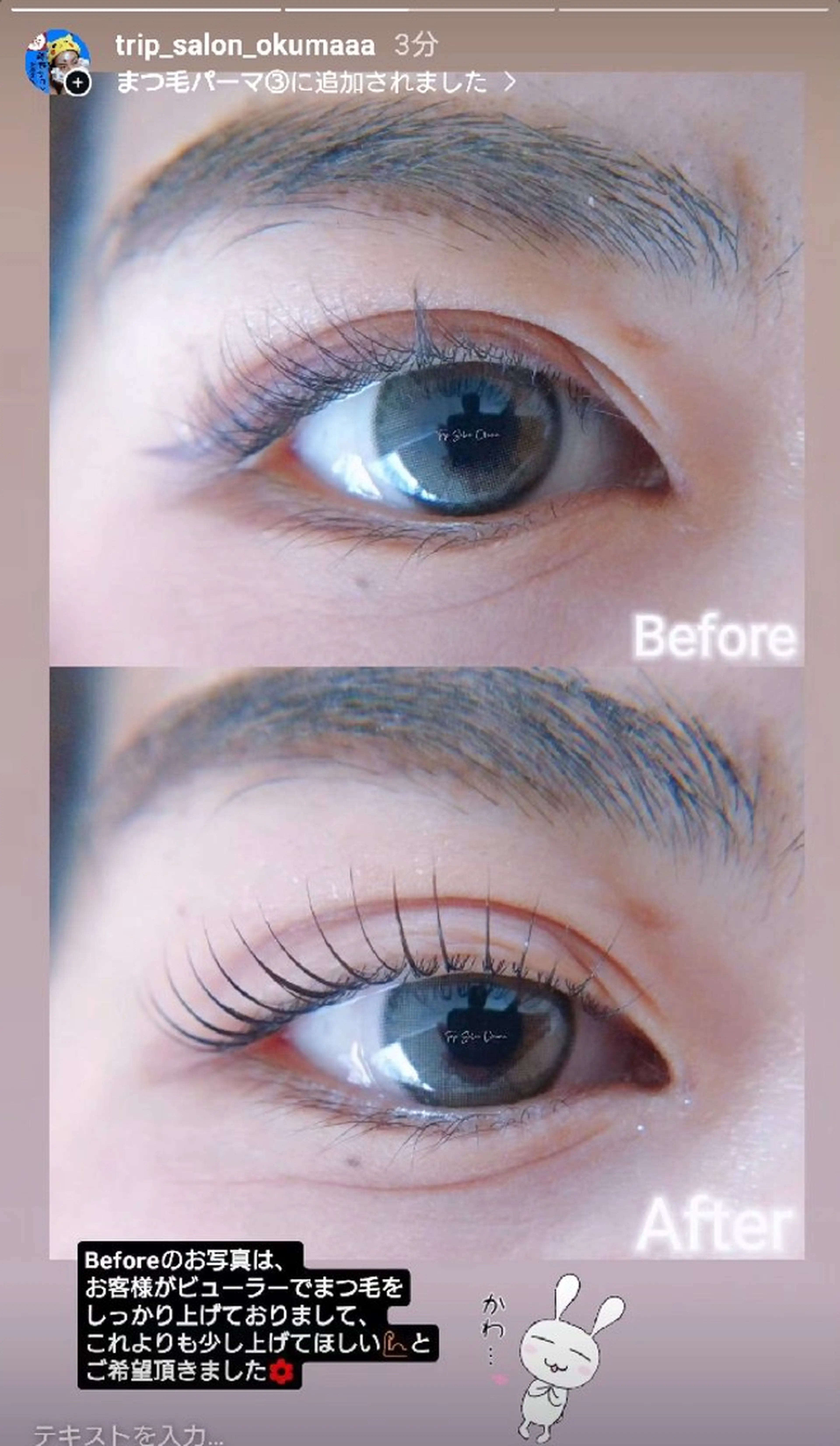 マツエク・マツパ マツパ Trip Salon Okuma所属・❤LEDまつぱ❤那覇 🅿️有、泉崎のマツエク・マツパデザイン