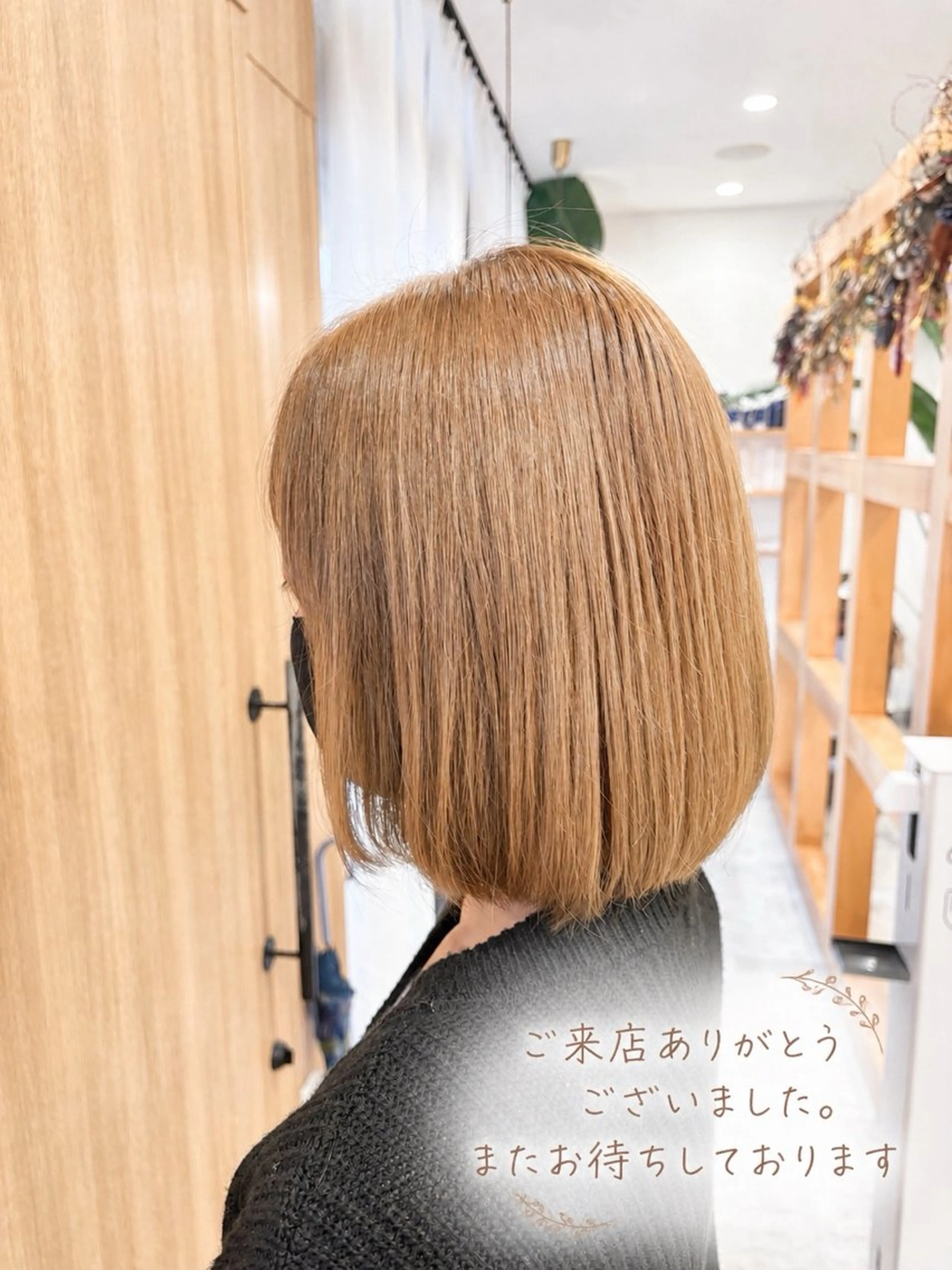 ミディアム ボブ 菅谷 琉月のヘアスタイル