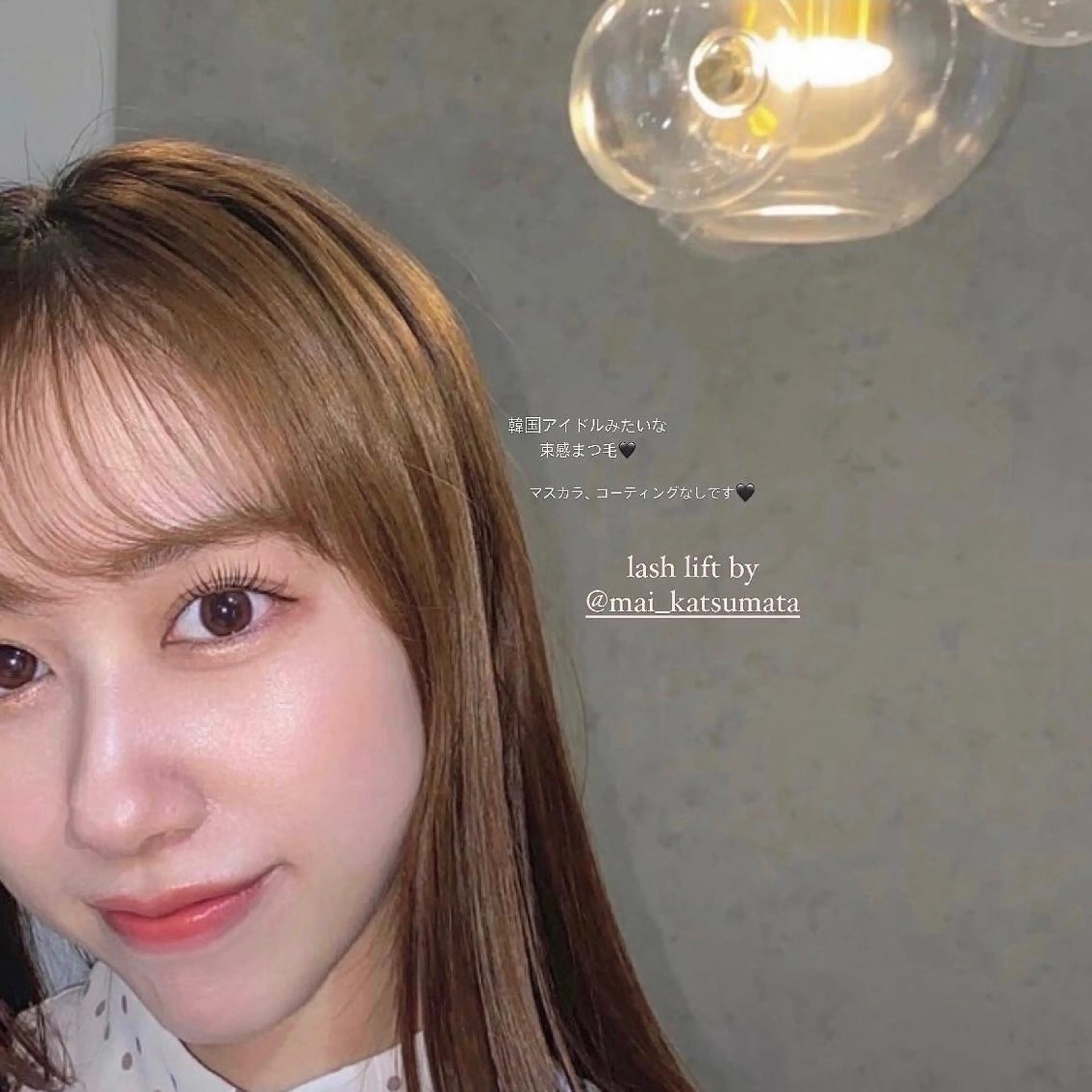 マツエク・マツパ マツパ niu⟢ Maiの眉毛・アイブロウイメージ