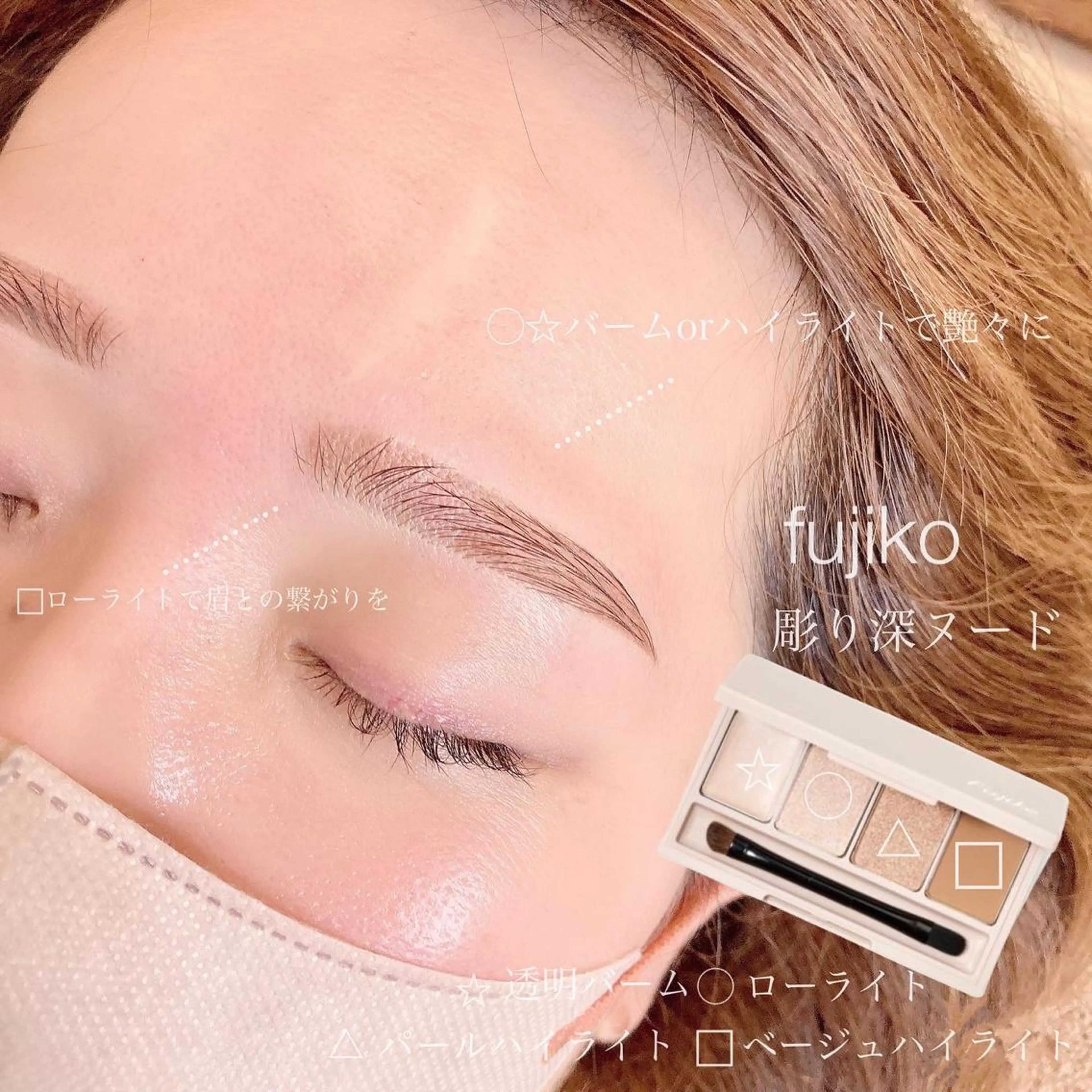 アイブロウ alchemy workzのマツエク・マツパデザイン