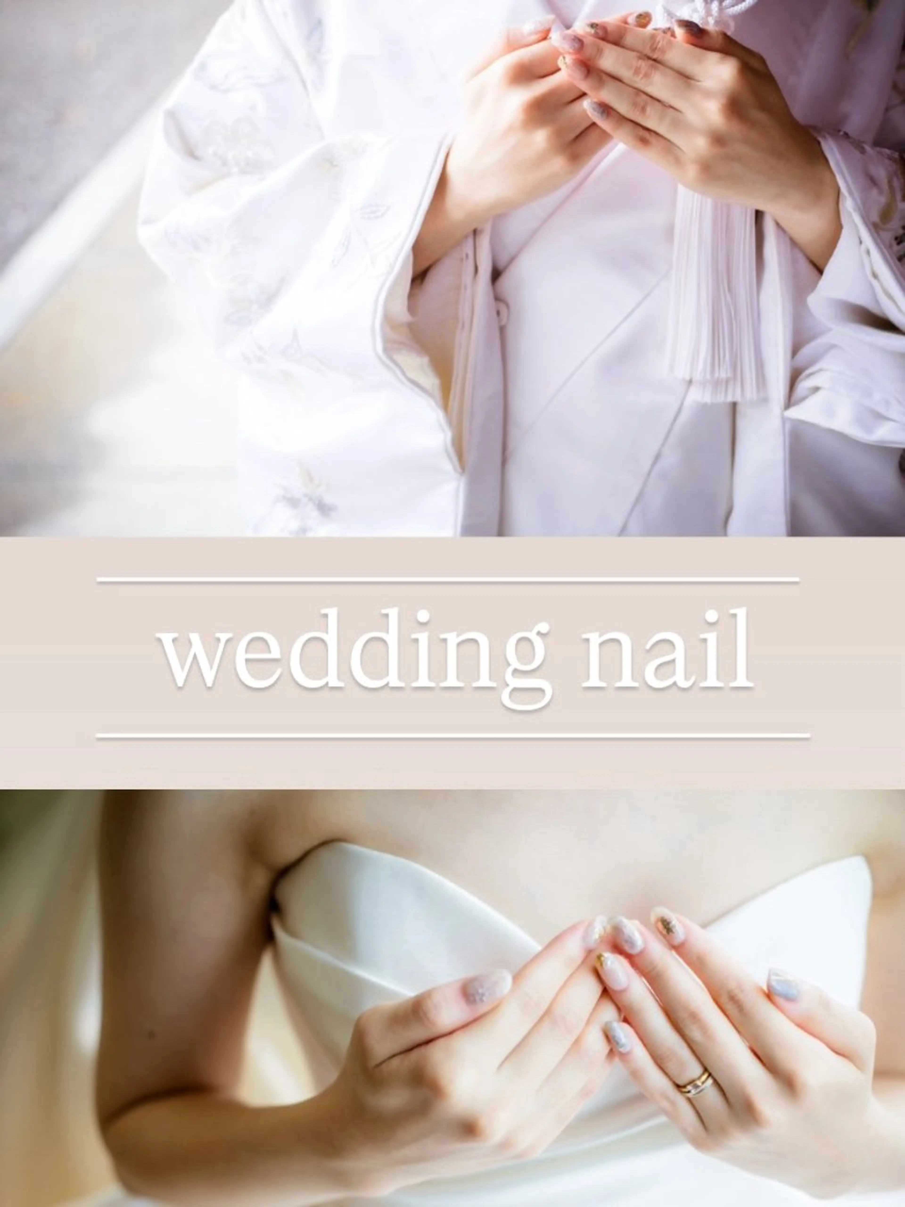 ネイル ゴールド ブライダルネイル ホワイト o4nail___ ARISAのネイルデザイン