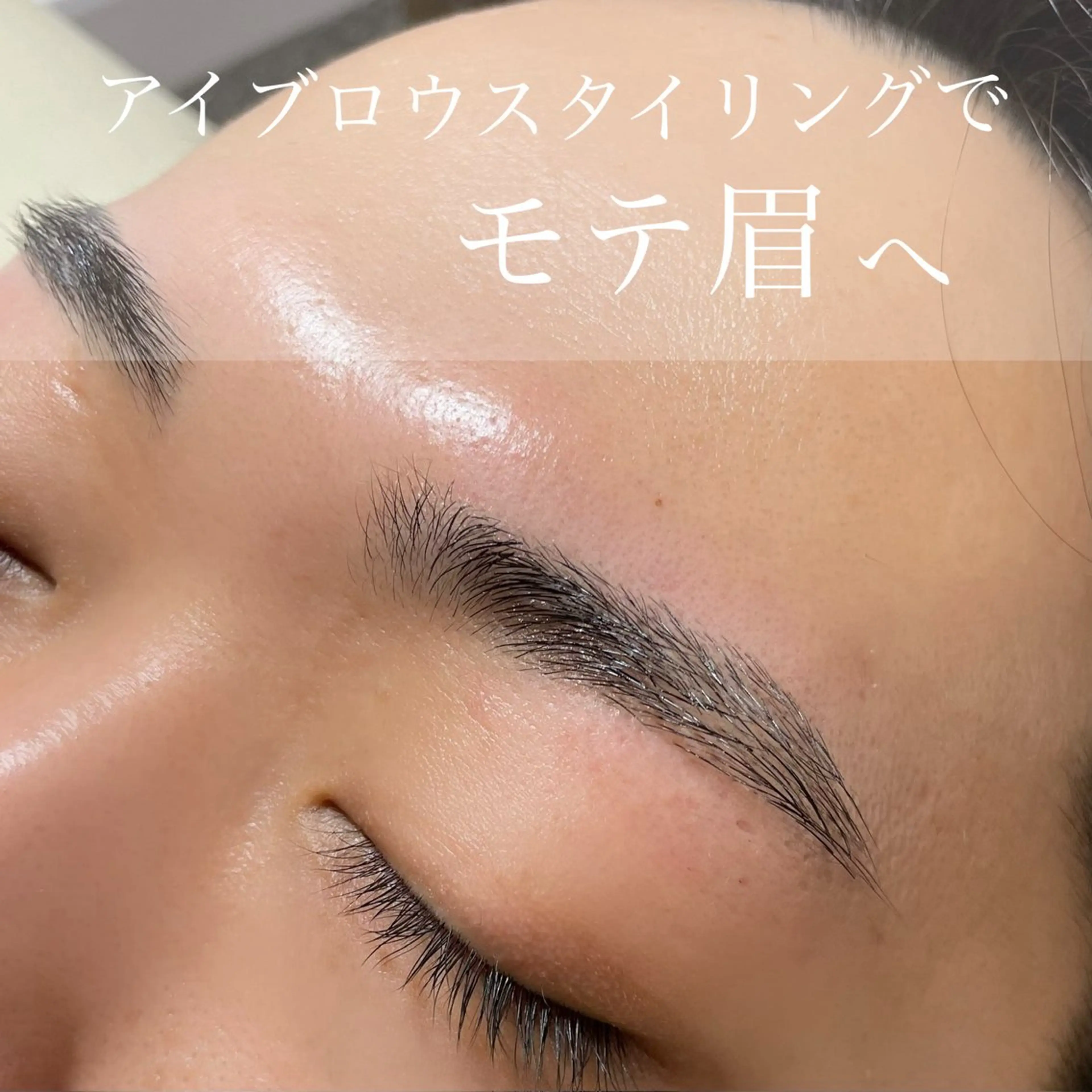 アイブロウ salut ayakaのマツエク・マツパデザイン