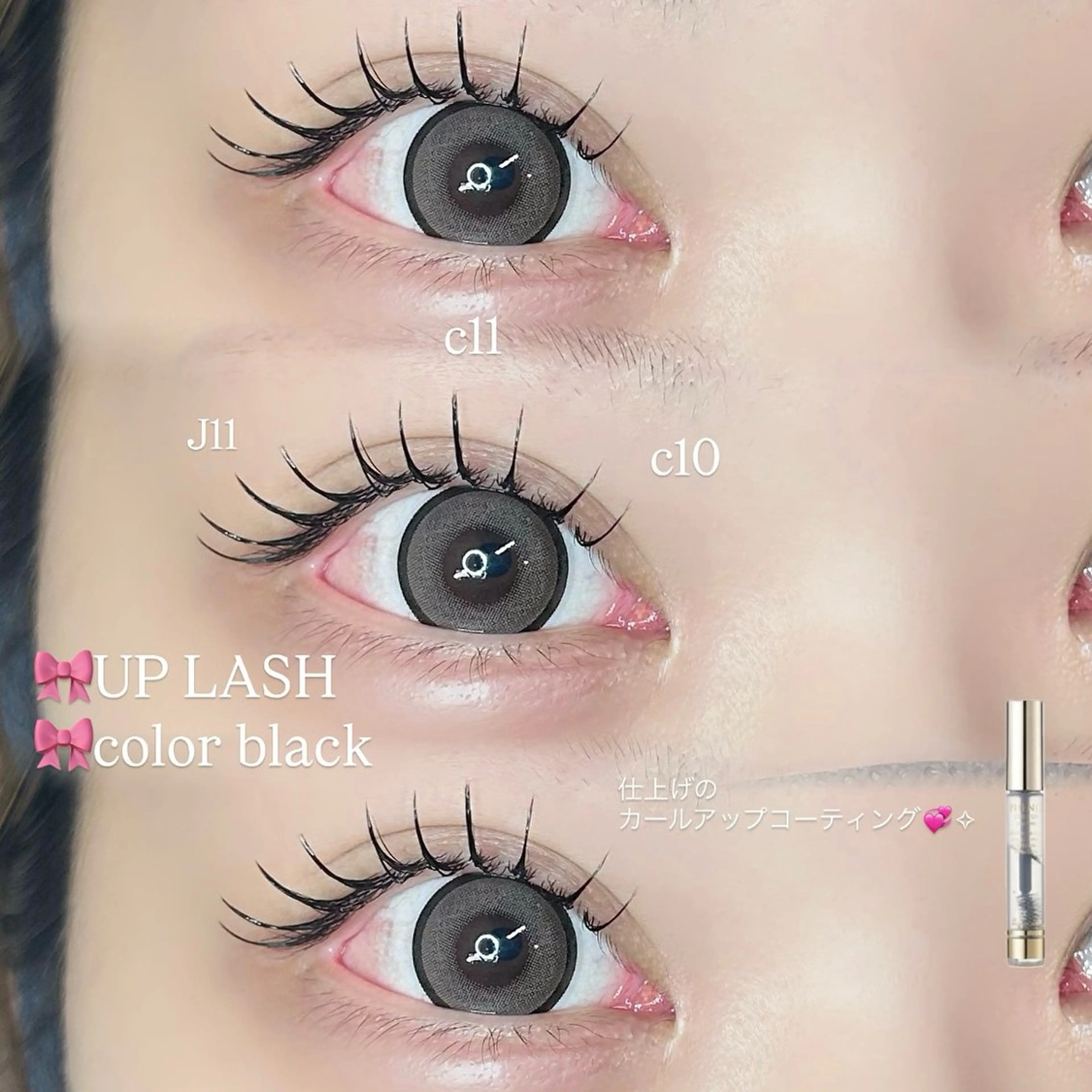 マツエク・マツパ UNPLAN HIBIKIのマツエク・マツパデザイン