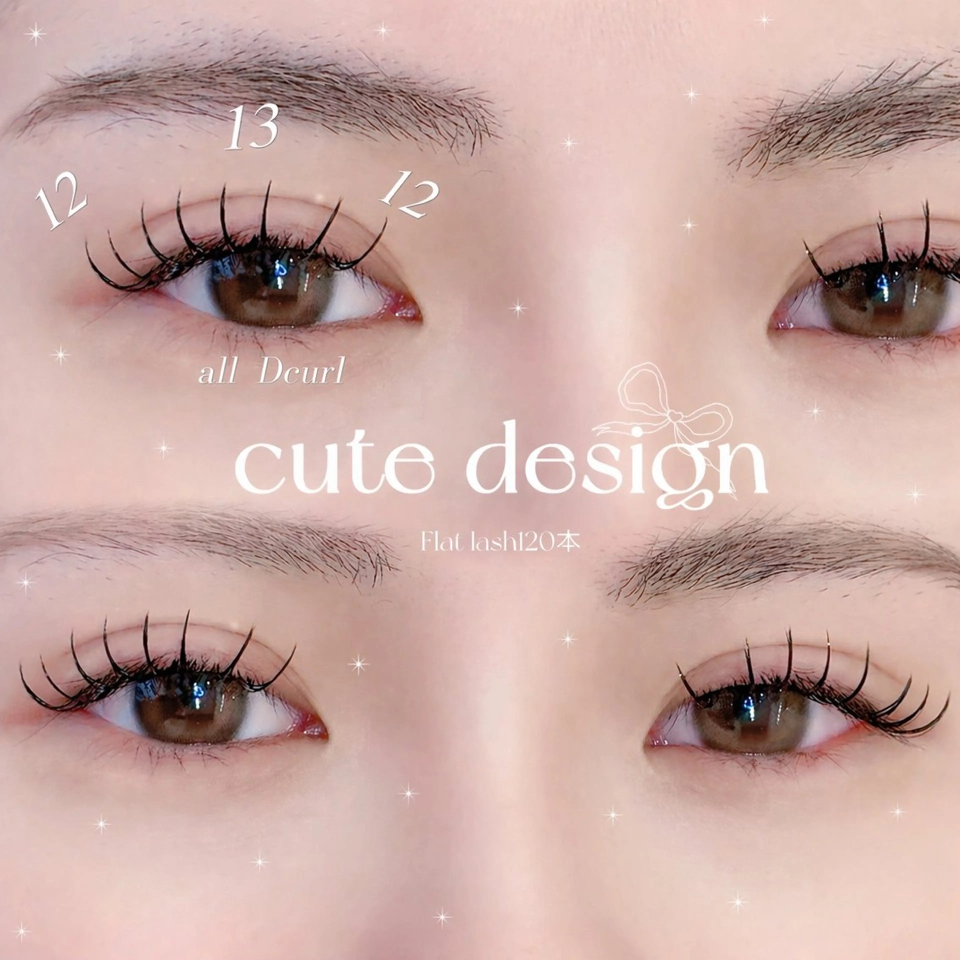 マツエク・マツパ マツエク cocoru 💓 悉知のマツエク・マツパデザイン