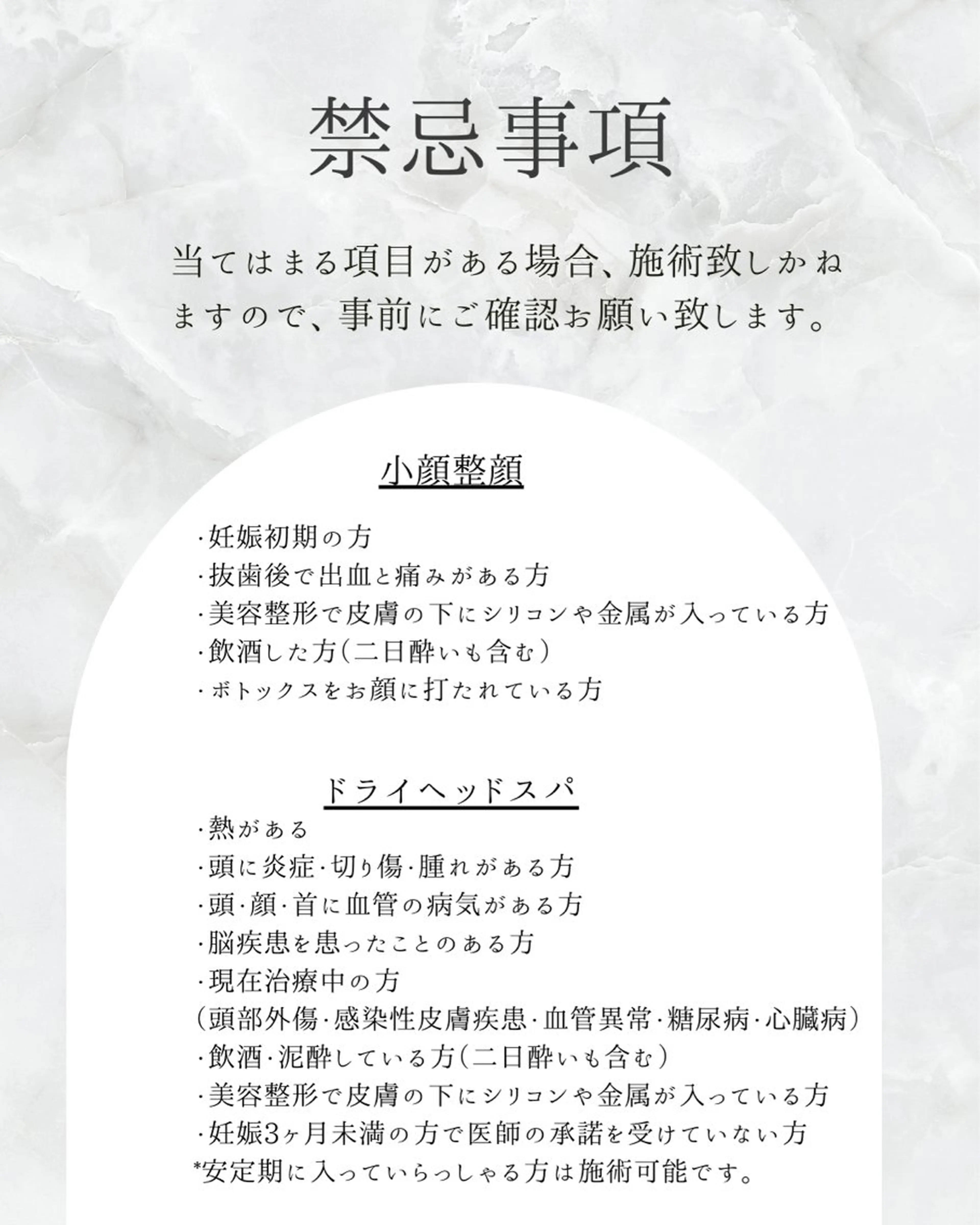 小顔×肌質改善サロン soin〔ソワン〕のエステ・リラクイメージ