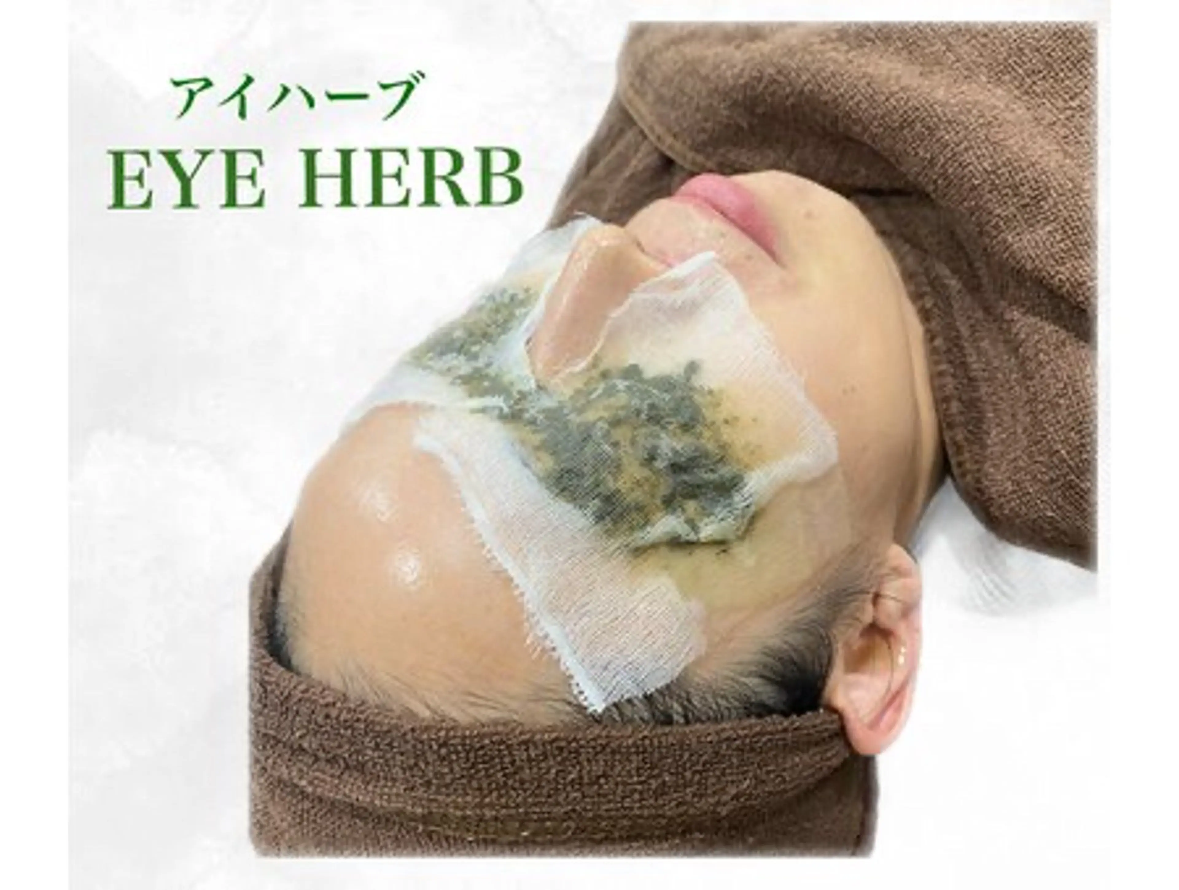 エステ BRILLIANCE ブリリアンスのエステ・リラクイメージ