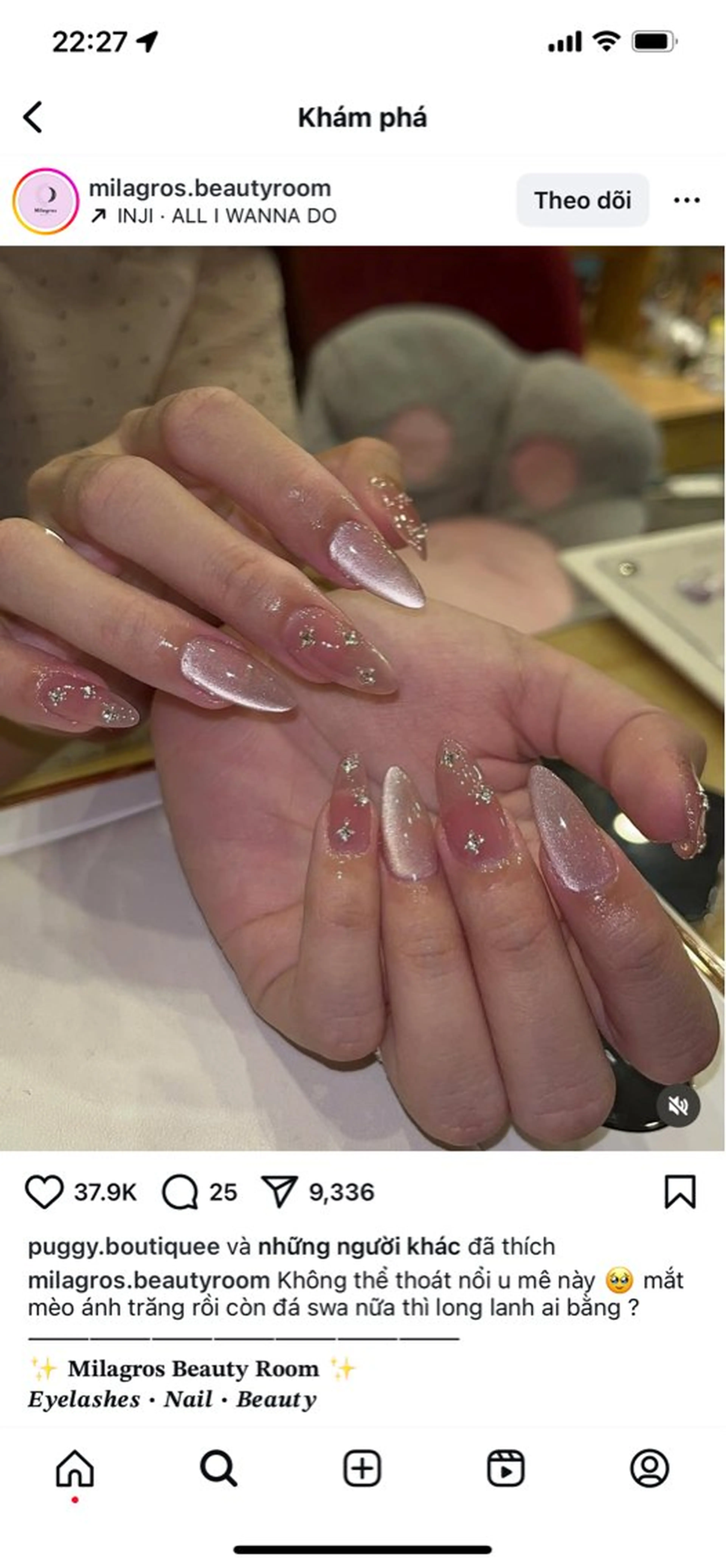 ネイル マグネットネイル sora ❄️のネイルデザイン