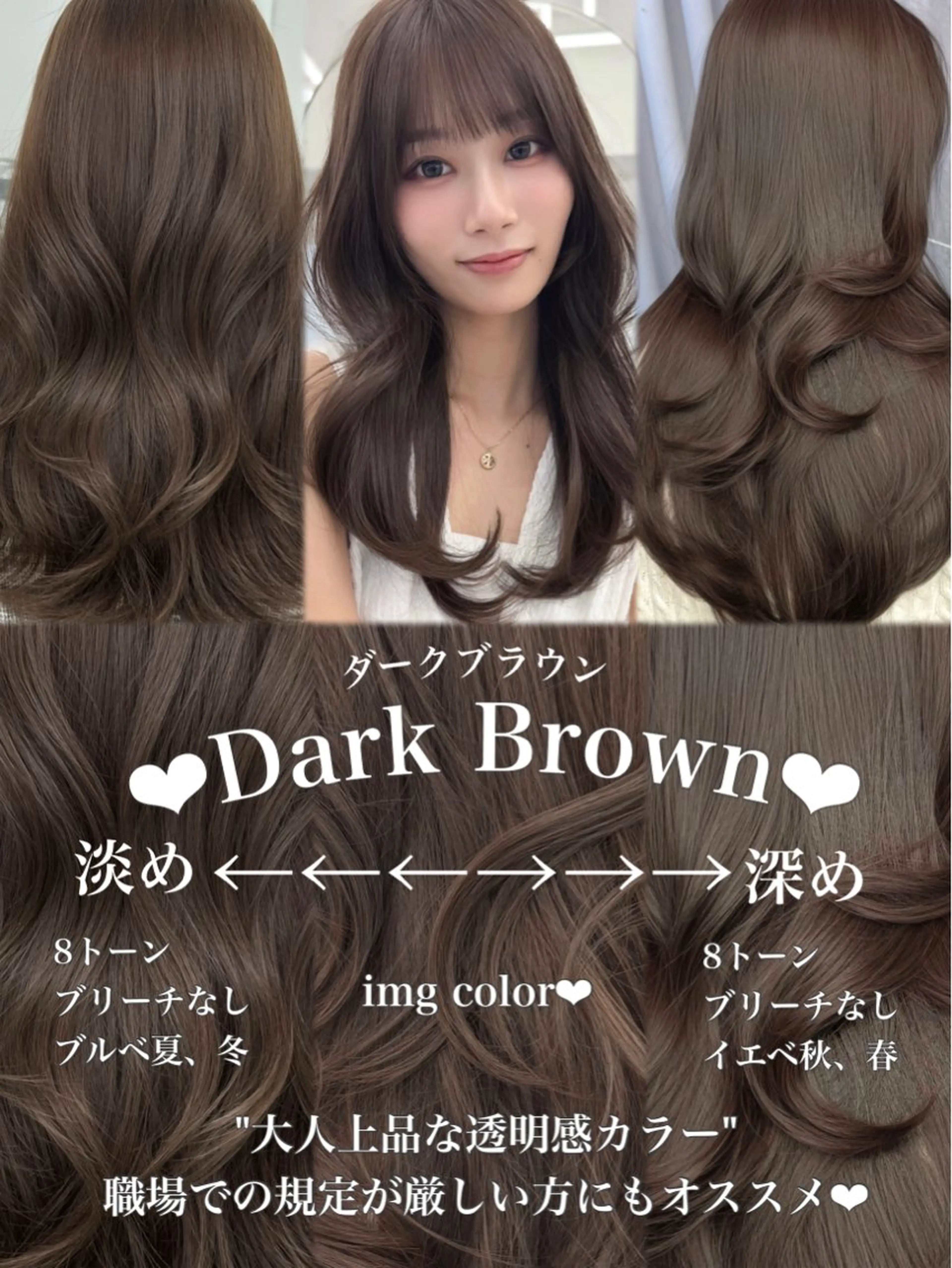 ロング カラー カット ヘアカラー トリートメント 顔まわりの神様✨ 透明感カラー藤嶋秀幸のヘアスタイル
