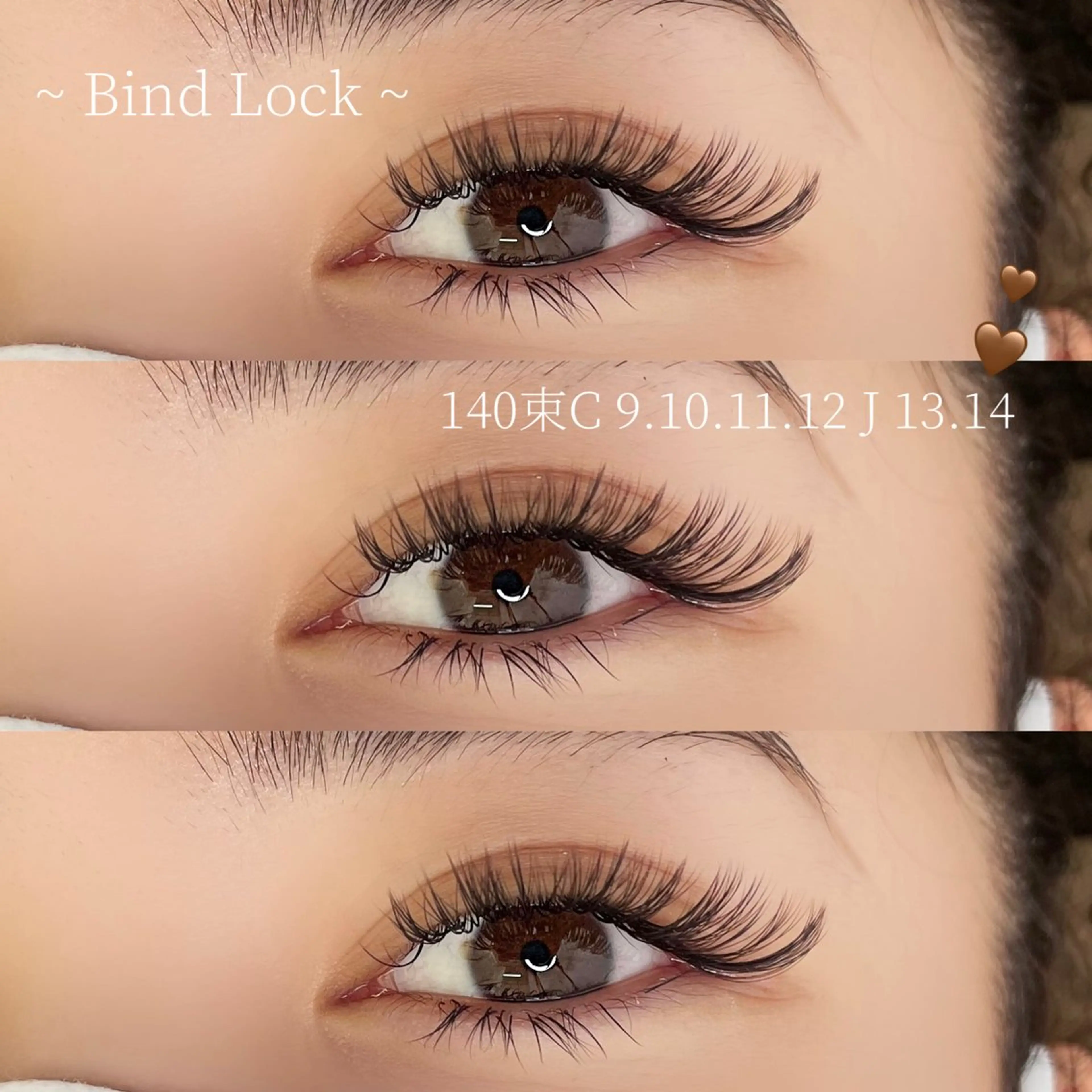 当店オフ込み☆バインドロック80束¥5980の写真