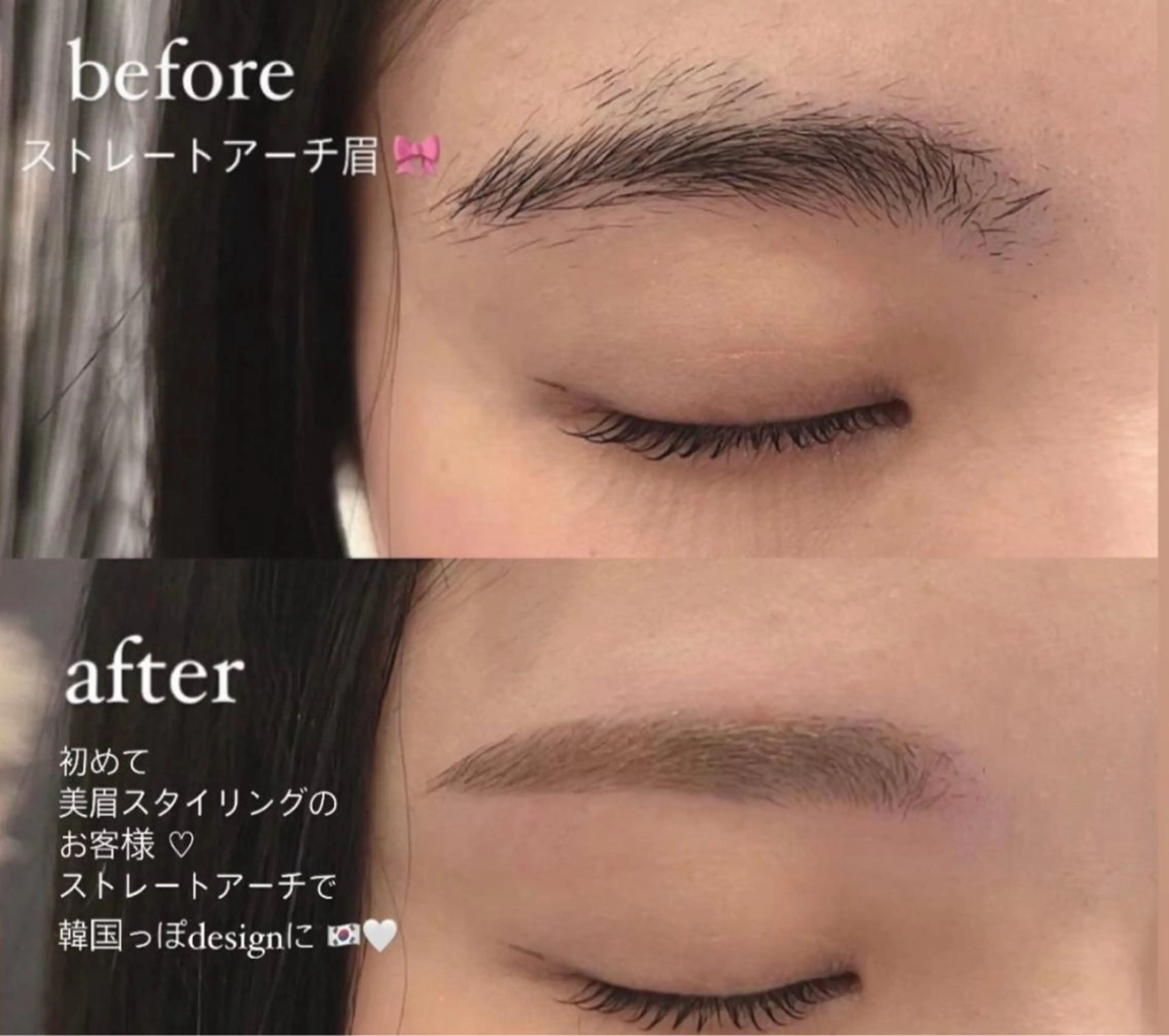 アイブロウ Biolus／天王寺 本店💠momo💠のマツエク・マツパデザイン