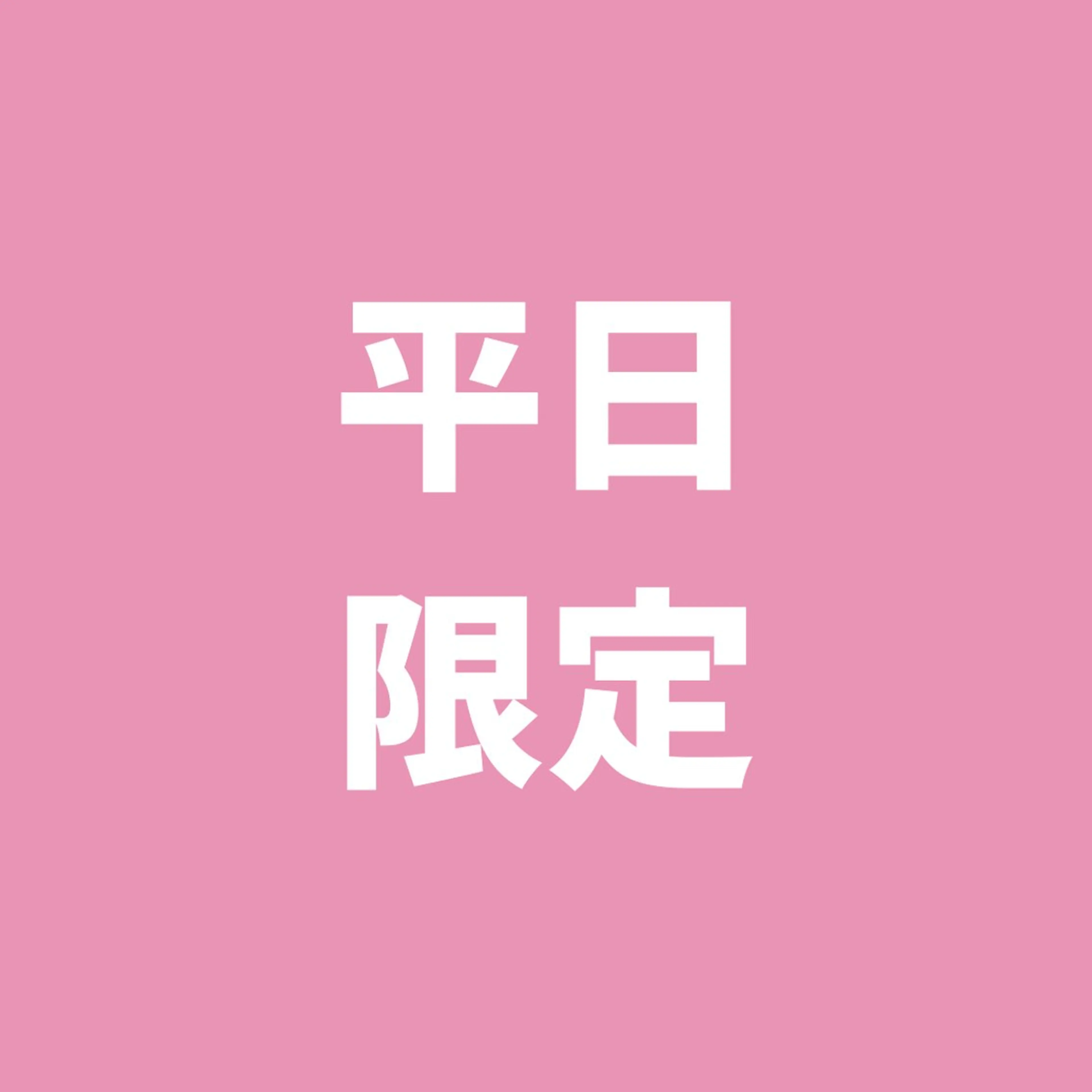 セルフホワイトニング エクシア　京都四条店のその他イメージ