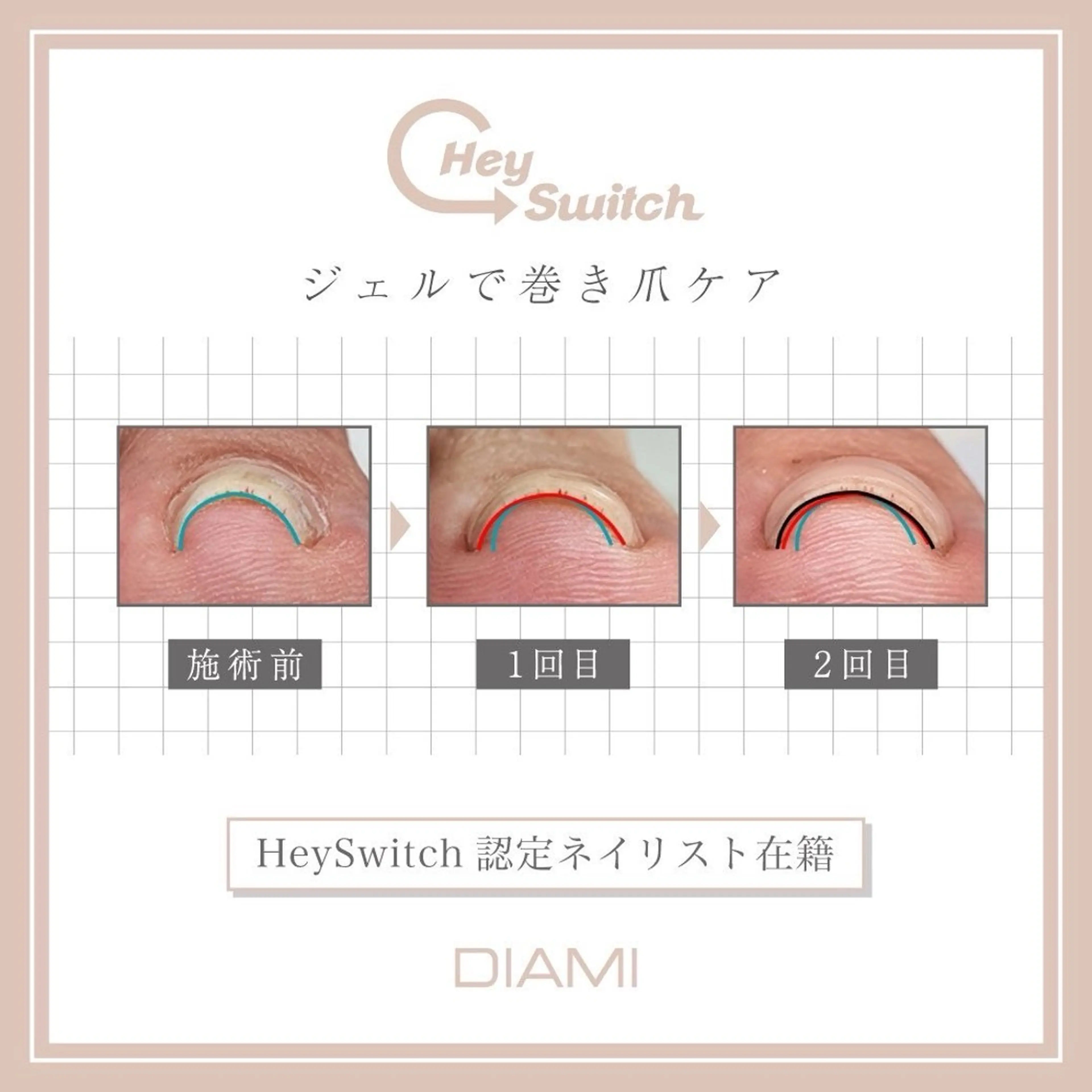BellaLuna NAILのネイルデザイン
