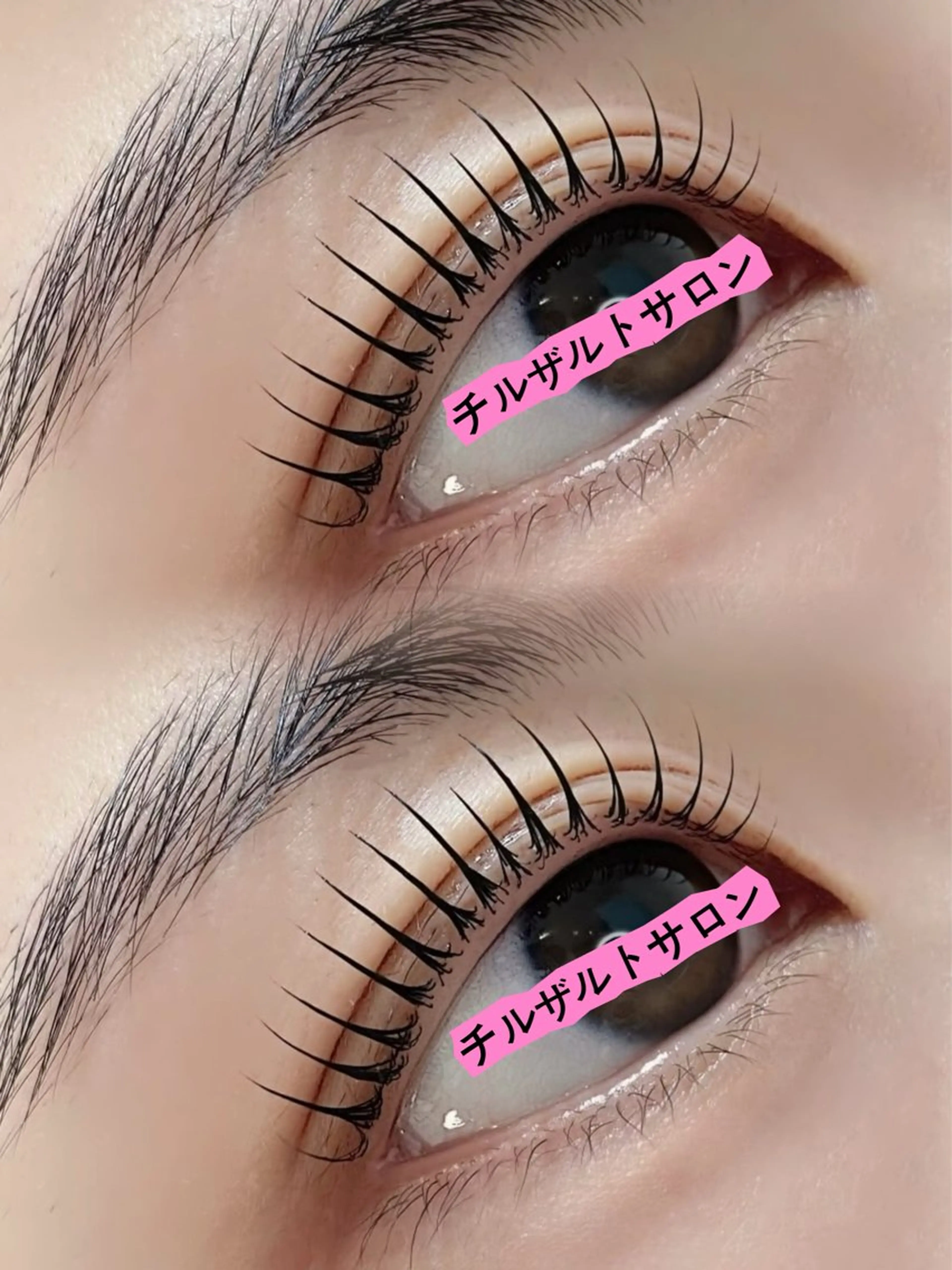 マツエク・マツパ マツパ パリジェンヌ マツエク専門店　玲子のマツエク・マツパデザイン