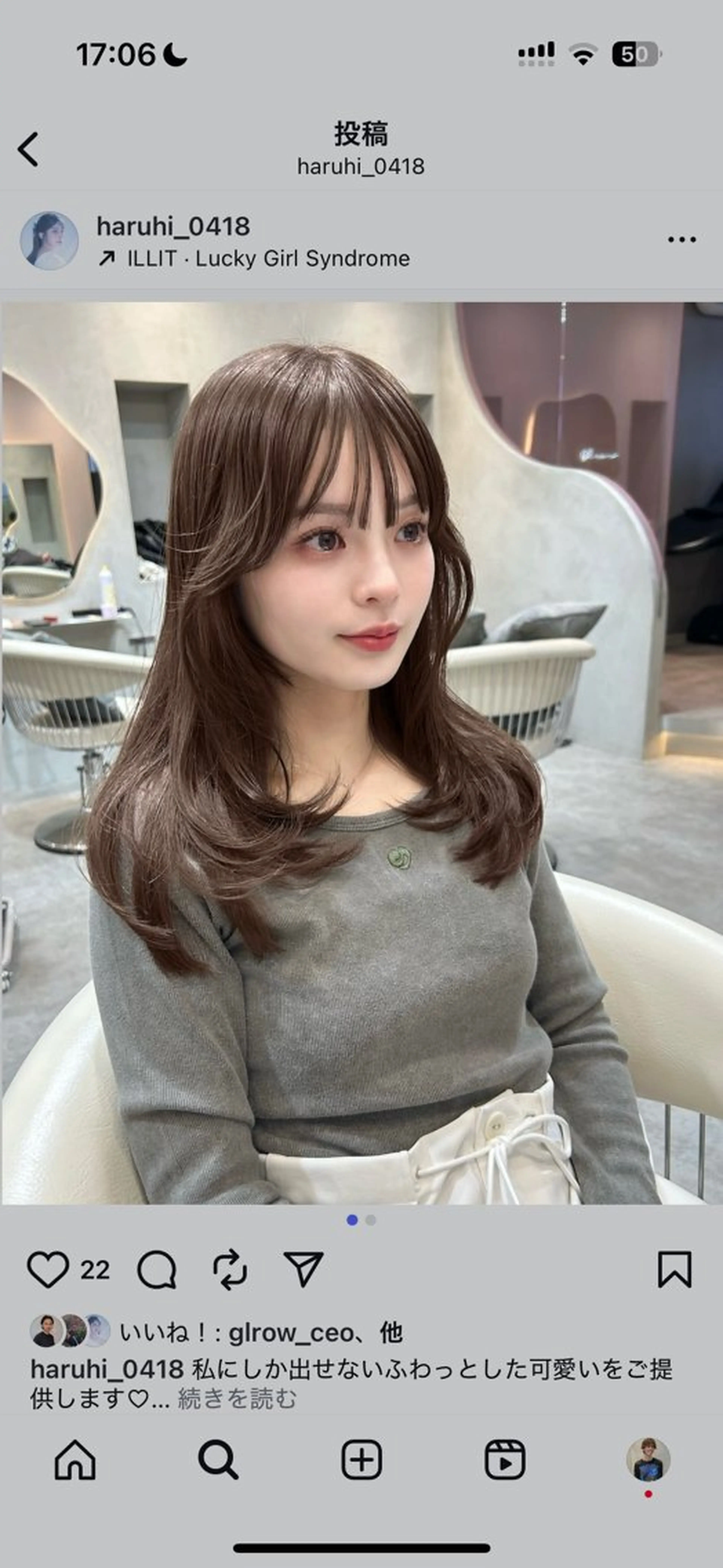 ロング カラー 韓国風ヘア トリートメント 美髪縮毛矯正/ 透明感カラー吉田光佑のヘアスタイル