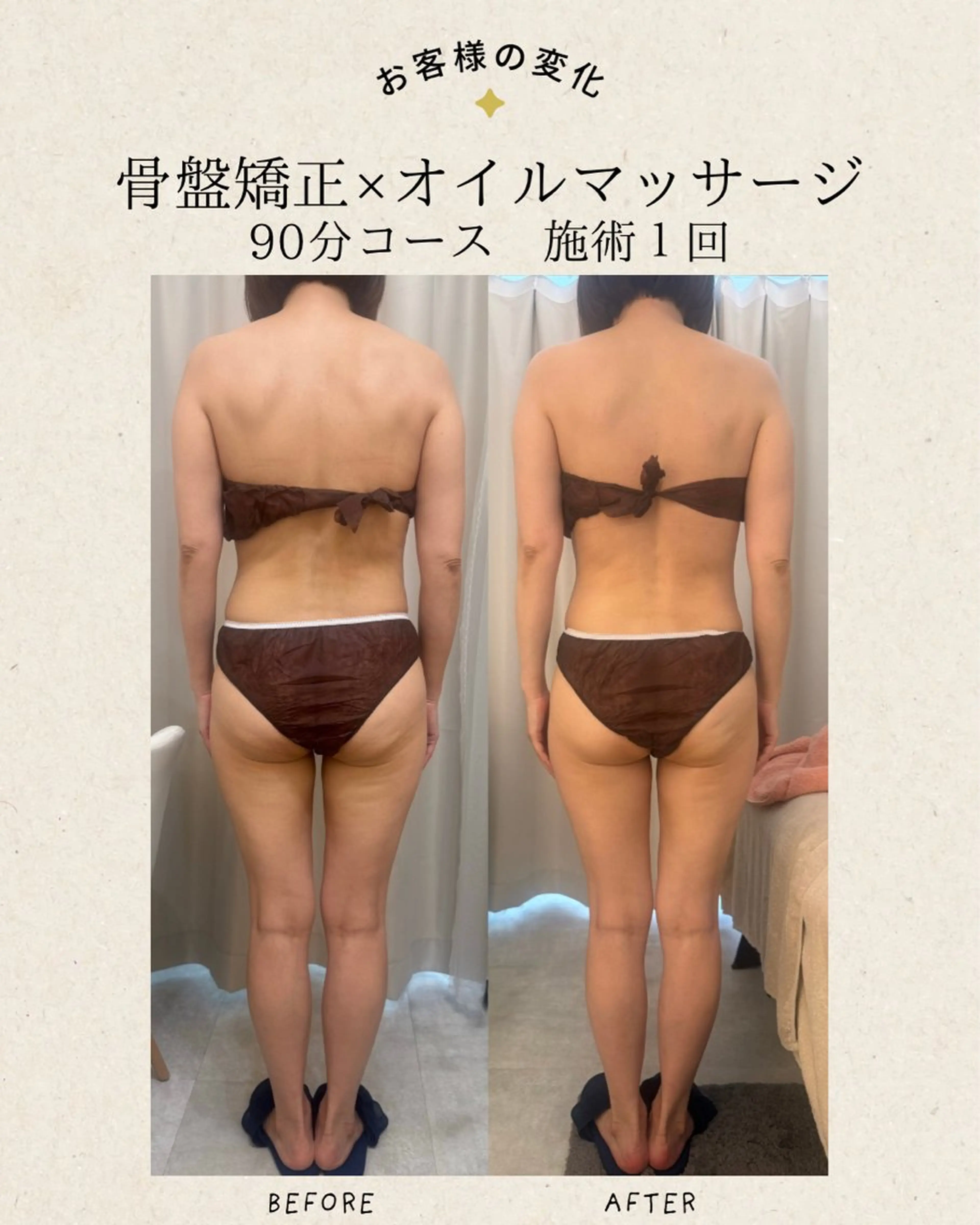 エステ リラク Monart -deux-のエステ・リラクイメージ