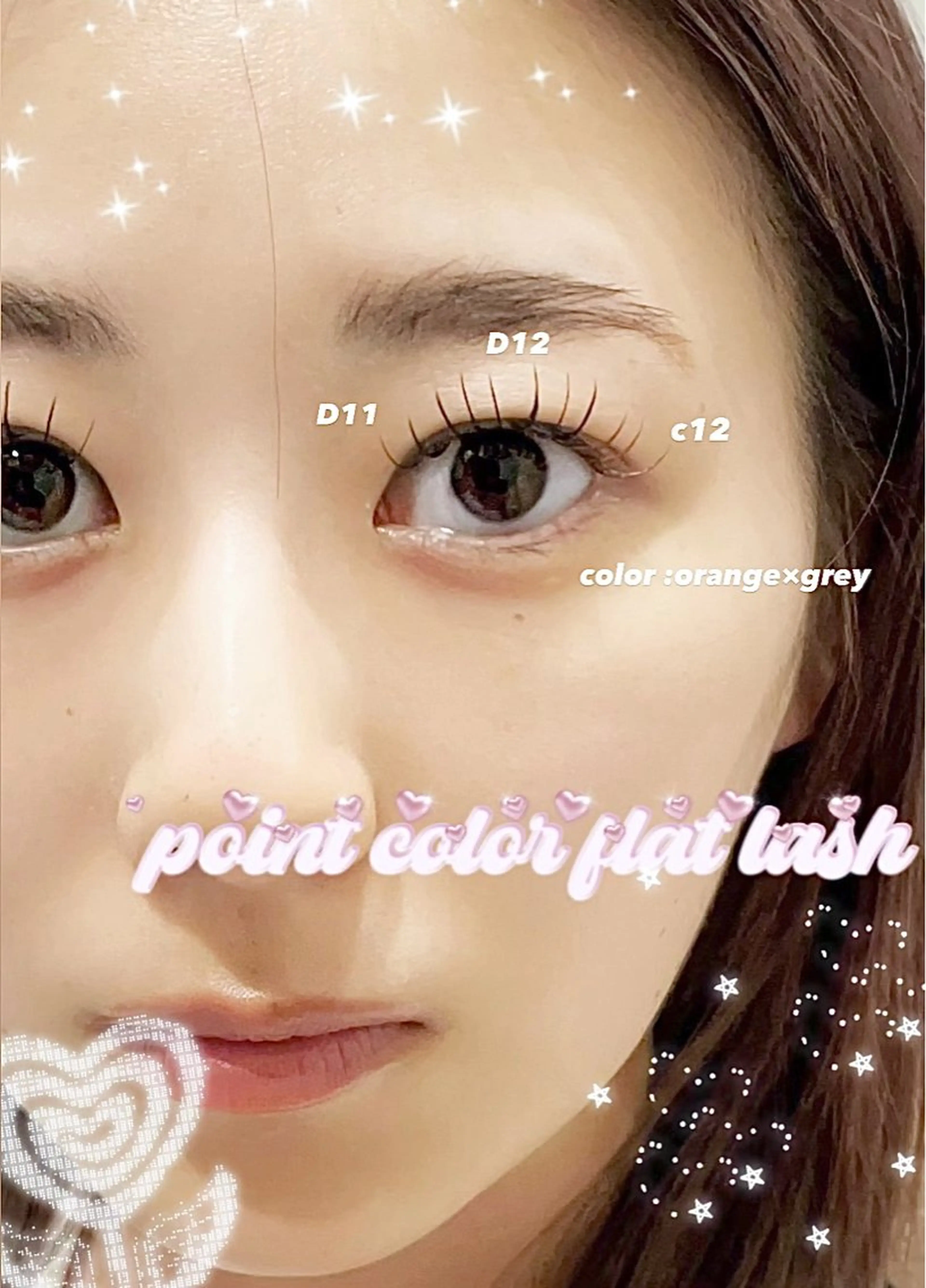 マツエク・マツパ Serina新宿南口 佐藤のマツエク・マツパデザイン