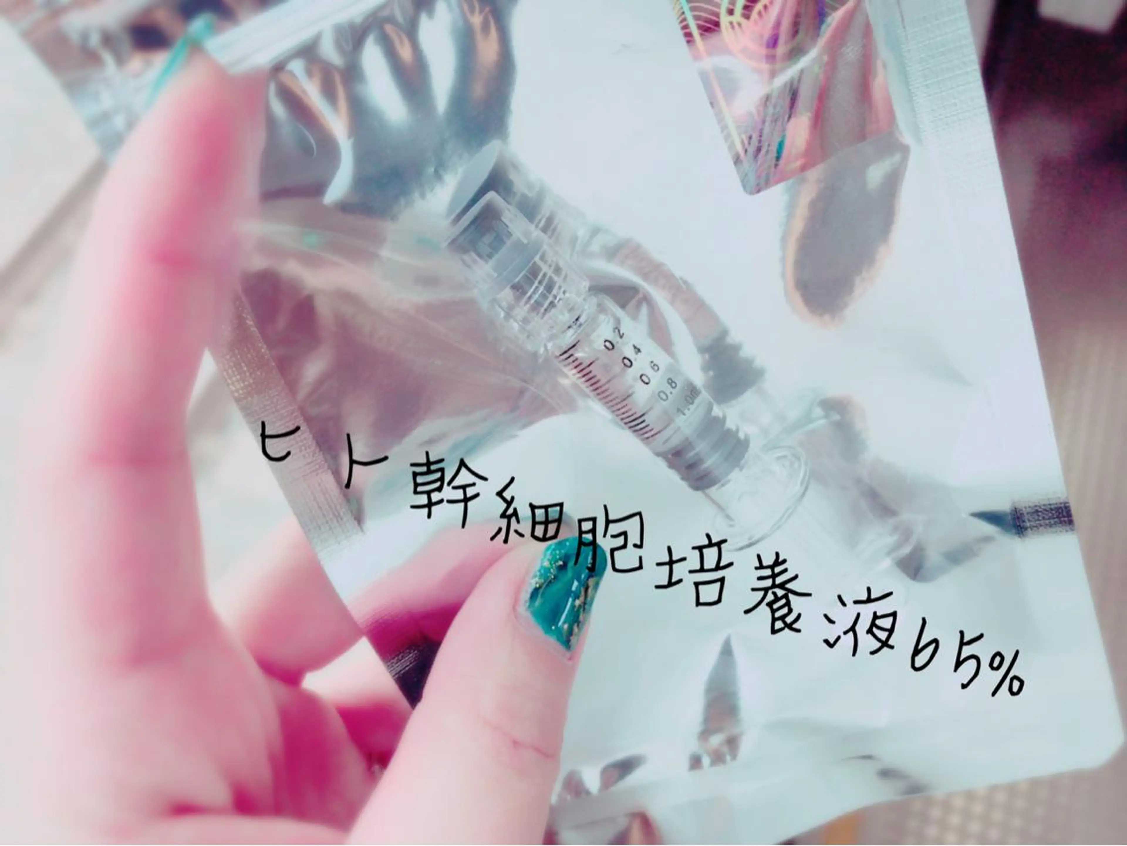 岡口 公子のエステ・リラクイメージ