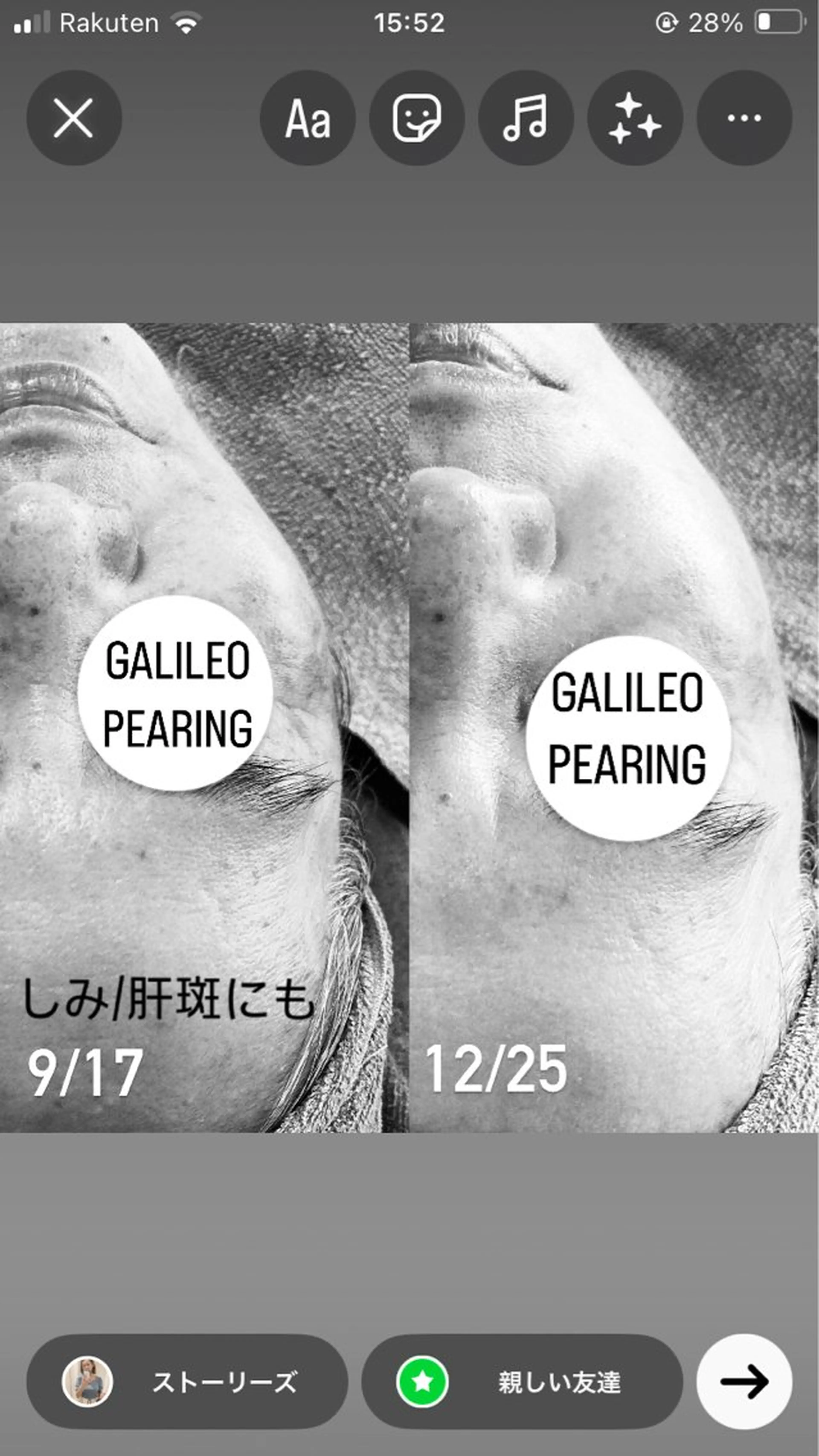 eclair エクレイルのエステ・リラクイメージ