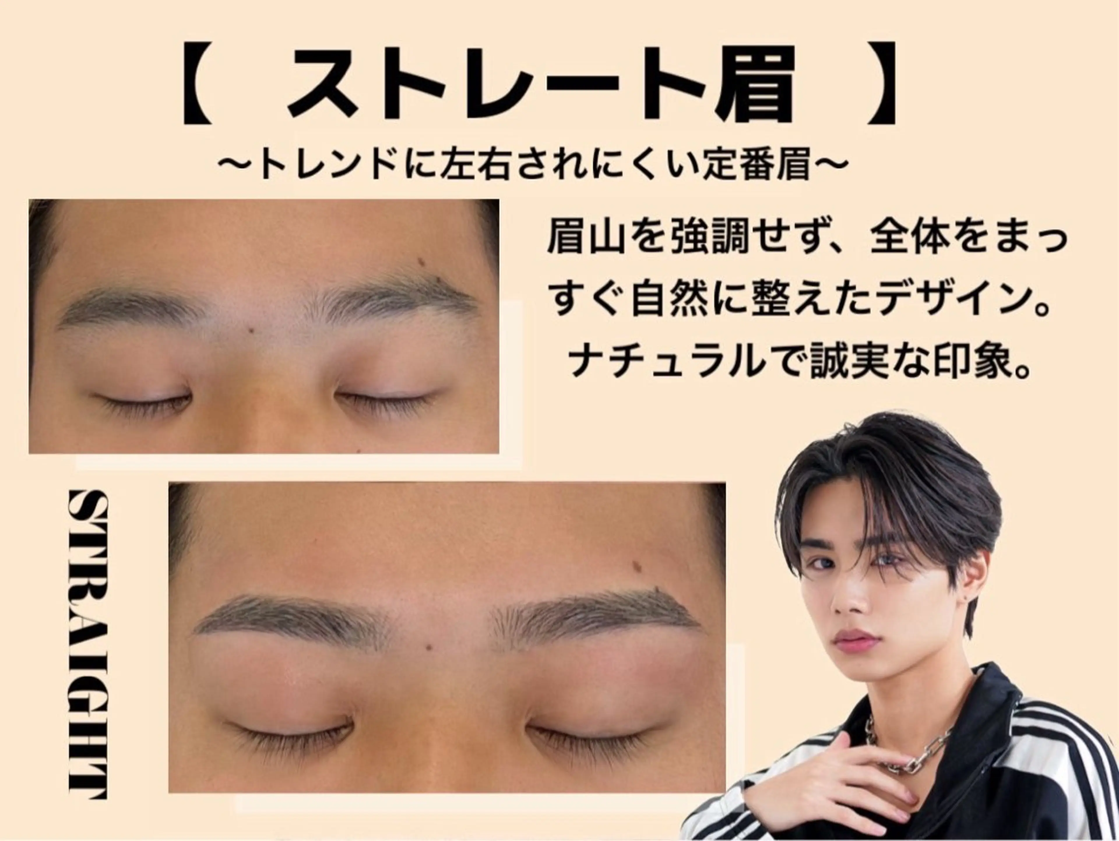 ⭐️特別価格⭐️¥2200【似合わせ診断付き】眉毛ワックス＋毛抜き※男性限定（wax+カット）指名なしの写真