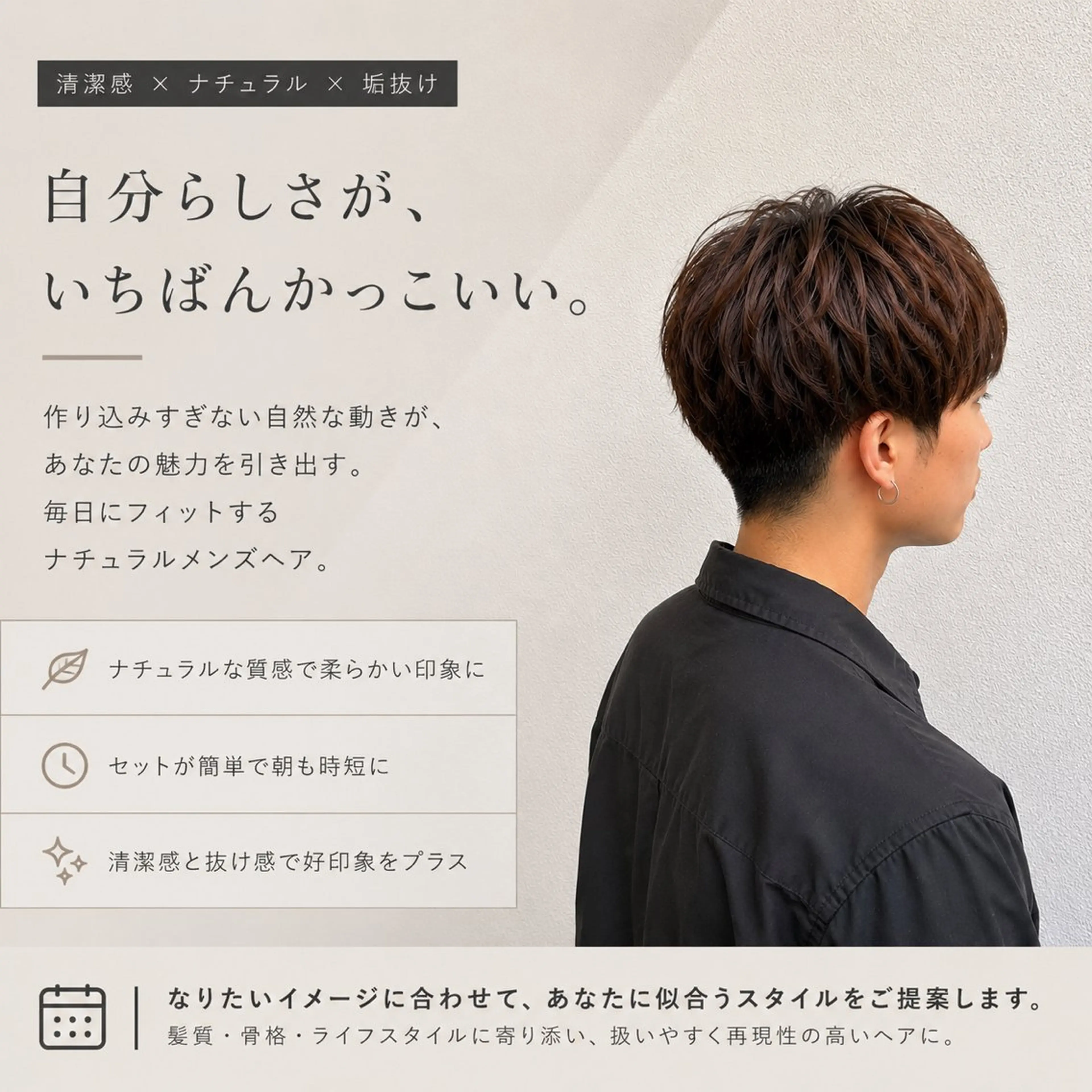 ショート メンズ マッシュ 刈り上げ ショートヘア カット メンズカット◎さくら /眉毛/メンズパーマのヘアスタイル