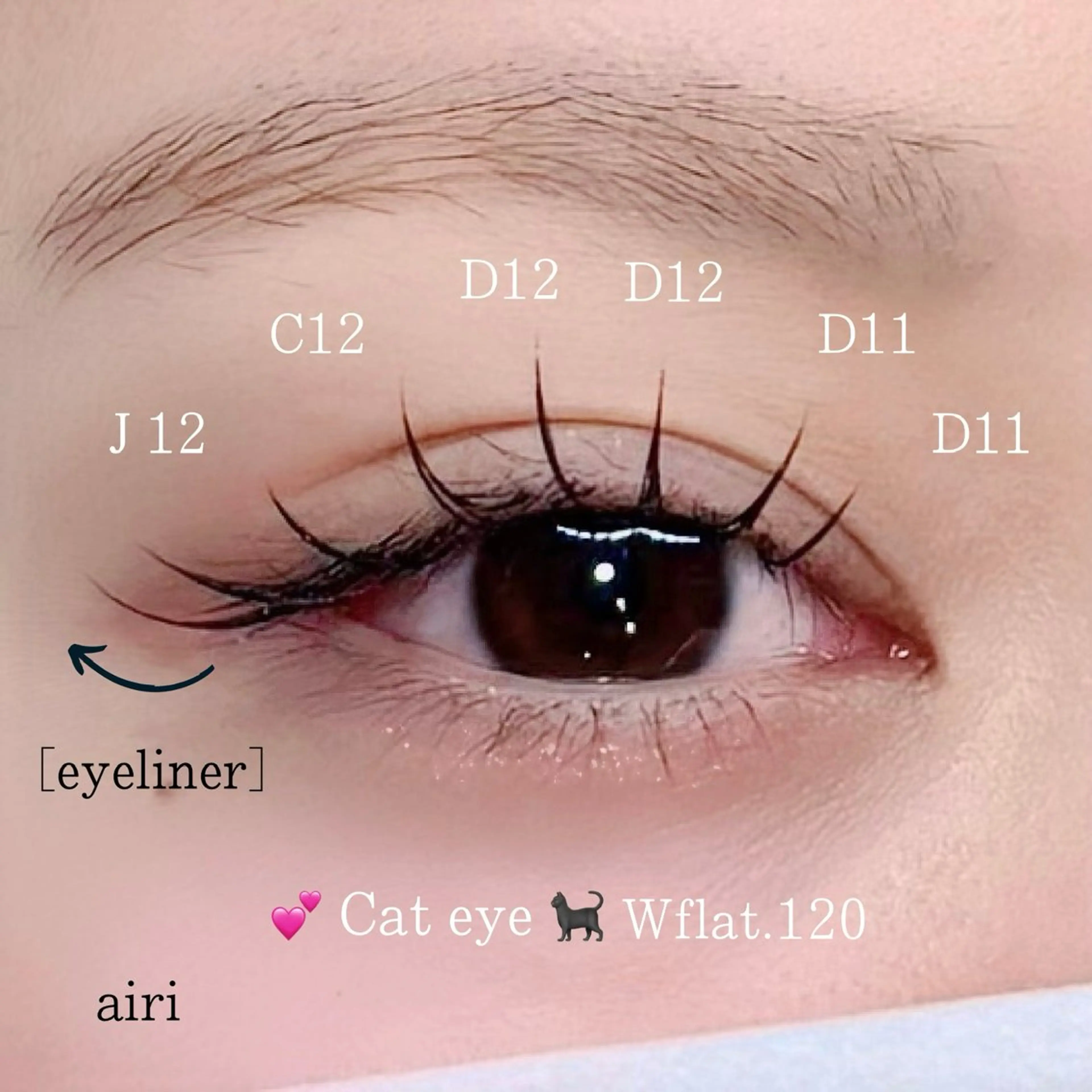 マツエク・マツパ 【CLAY新小岩】 airiのマツエク・マツパデザイン