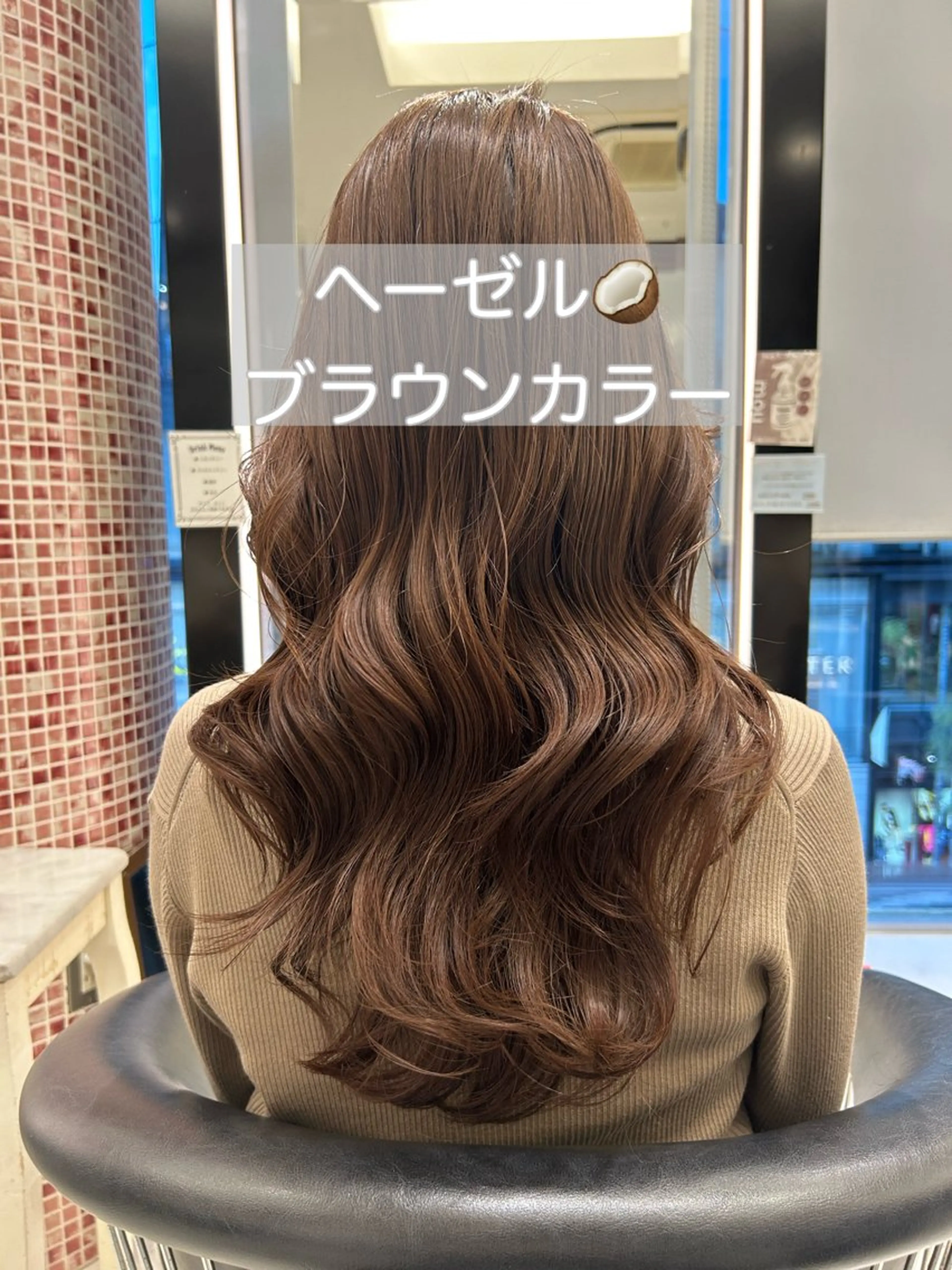 セミロング カラー カット ヘアカラー トリートメント 韓国っぽ透け感カラー マンツーマン🫧なおのヘアスタイル
