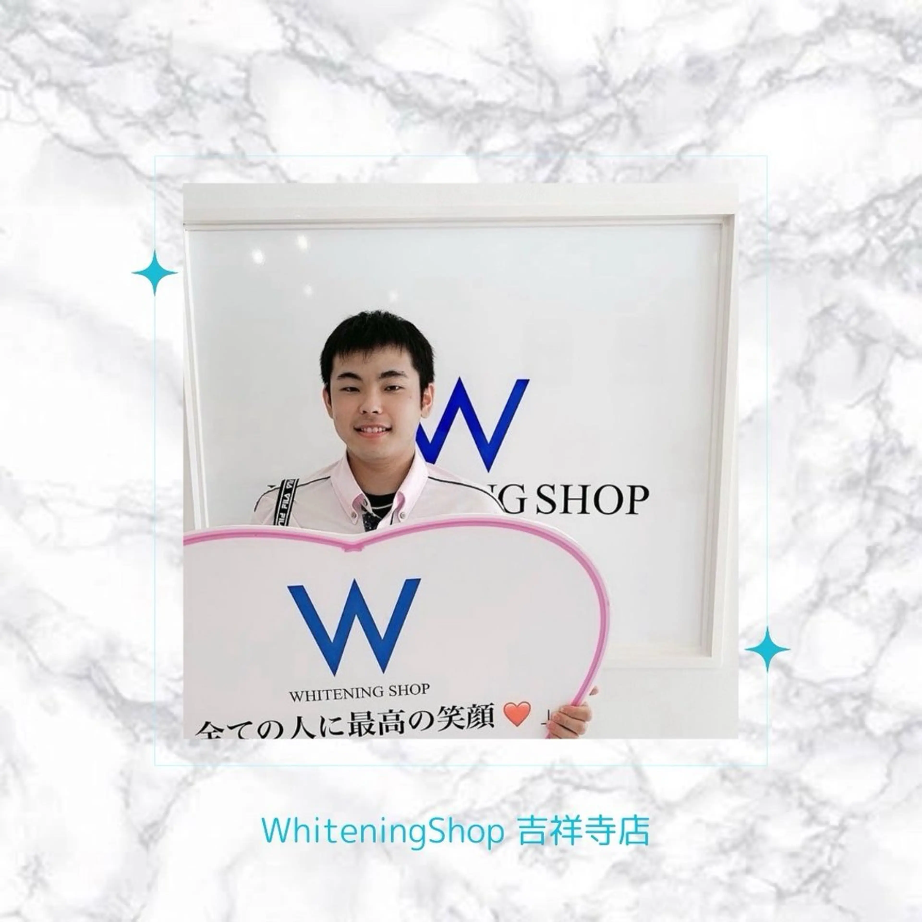 ホワイトニング ショップ吉祥寺店のエステ・リラクイメージ