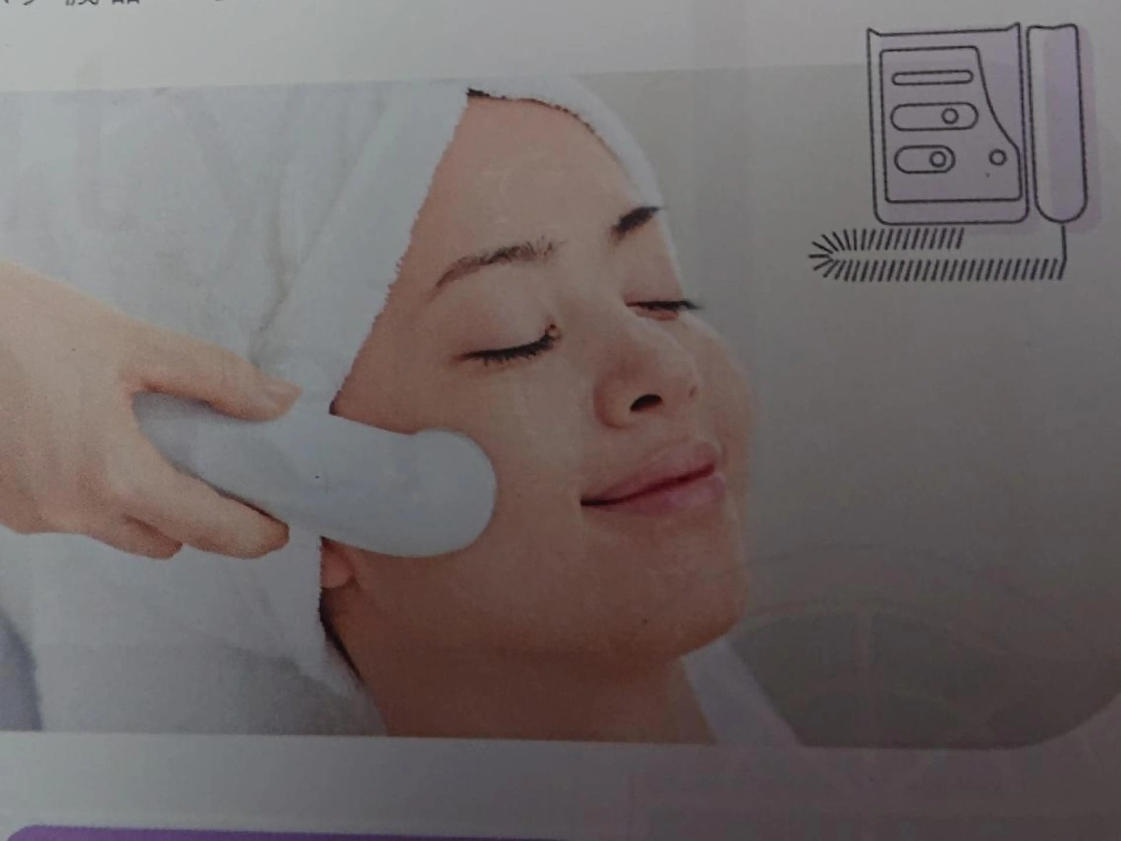 ハリ感UP超音波エステの写真