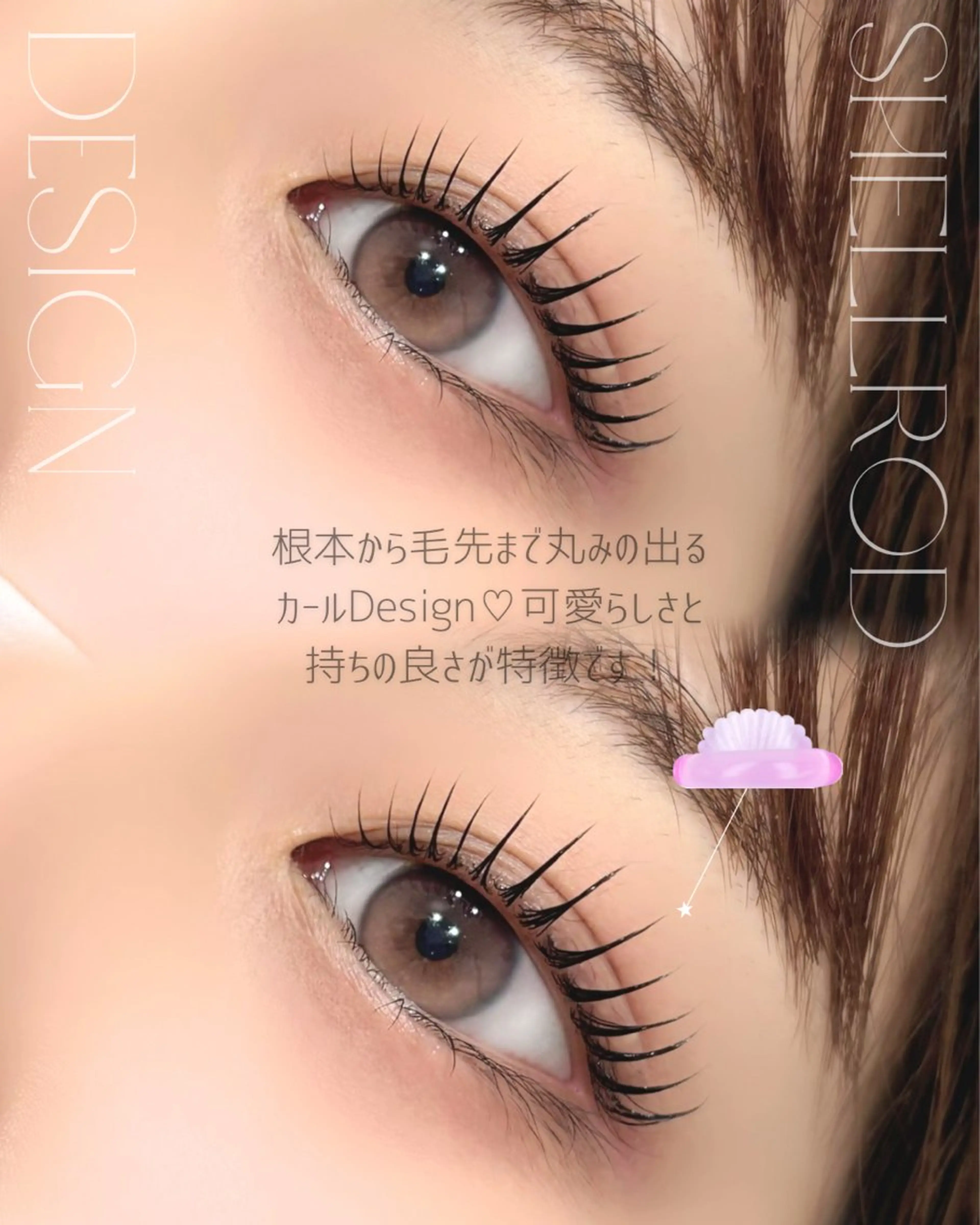 マツエク・マツパ マツパ HARIS店長🦋 Ishiguroのマツエク・マツパデザイン