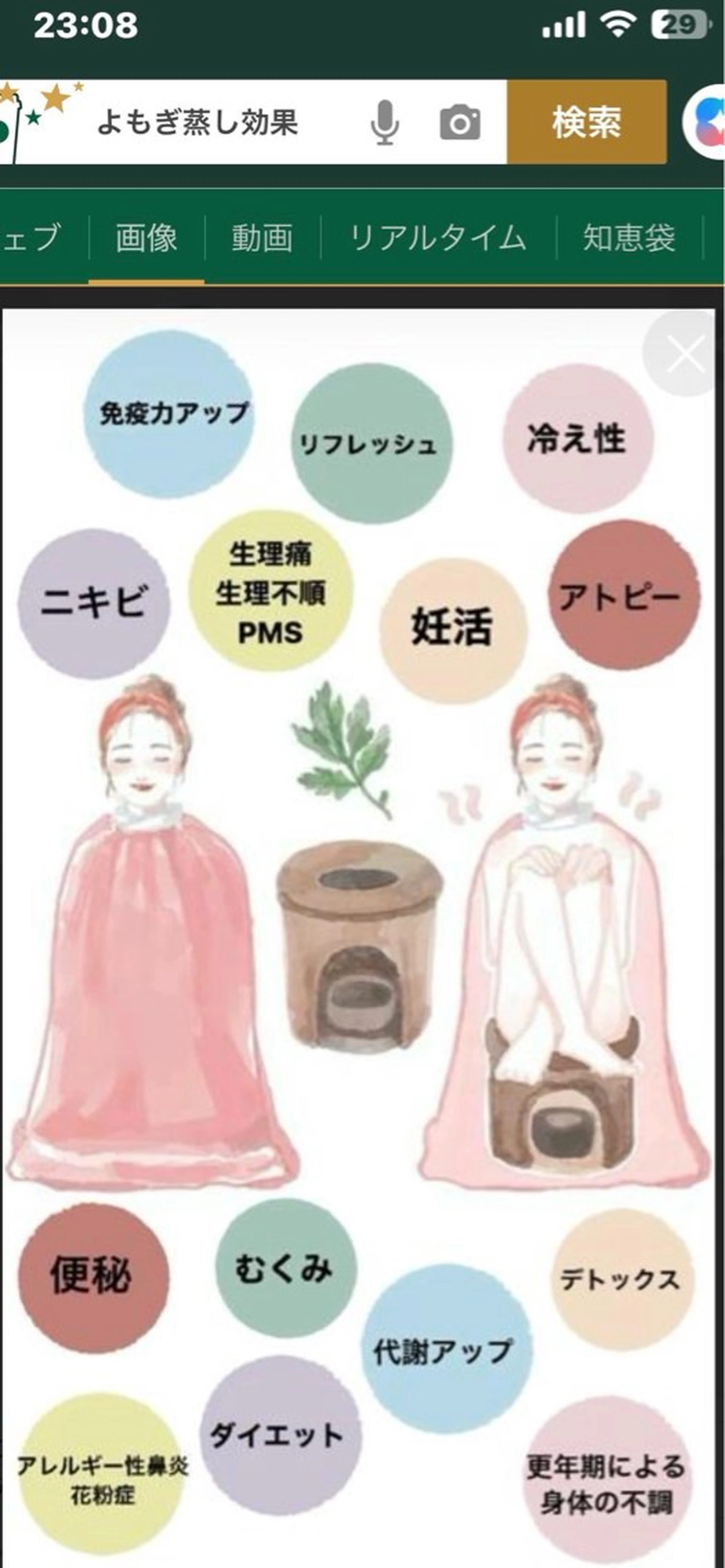 エステ リラク VERY VERY九条店所属・VERY VERY 九条店のエステ・リラクイメージ