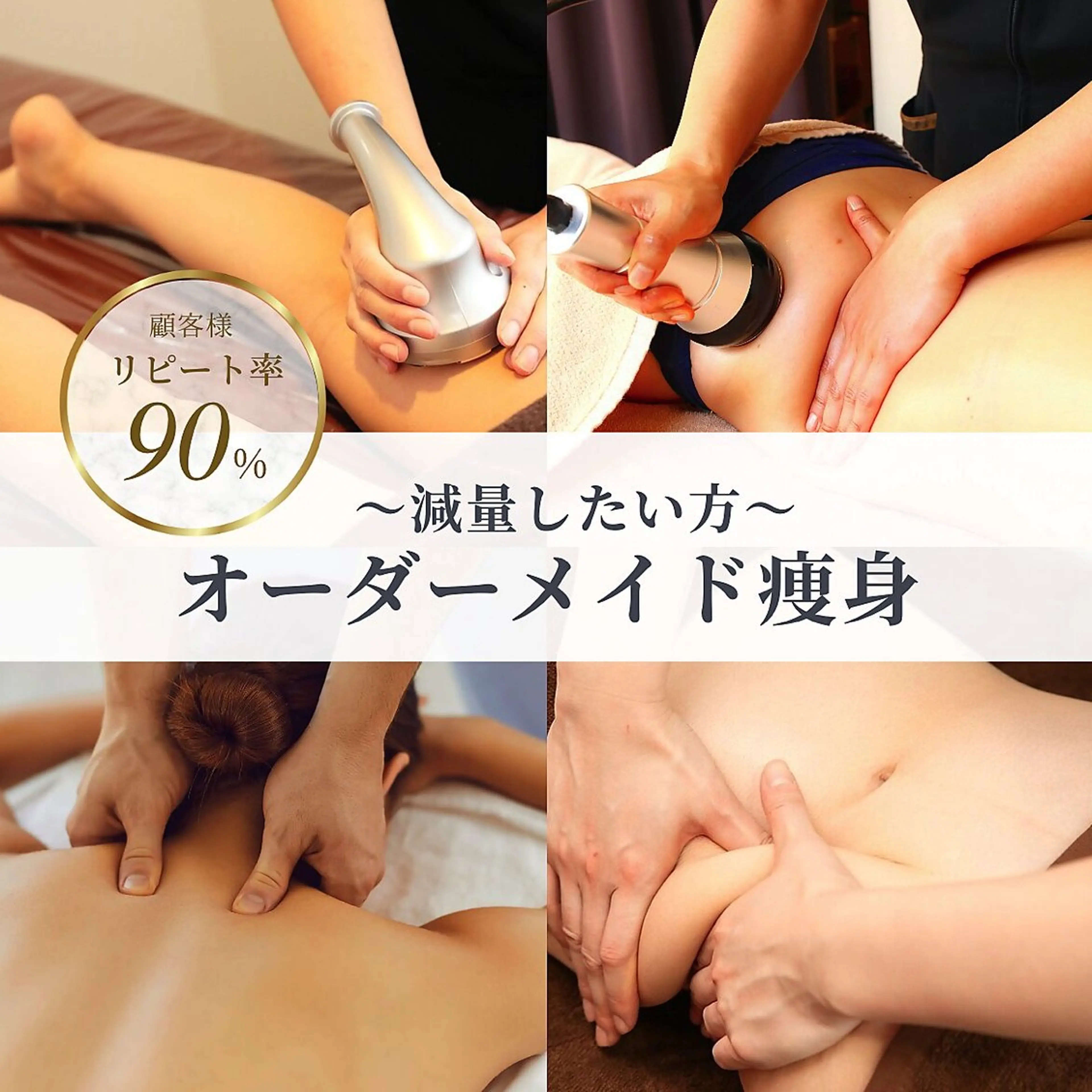 ビープロデュース 尾張旭店のエステ・リラクイメージ