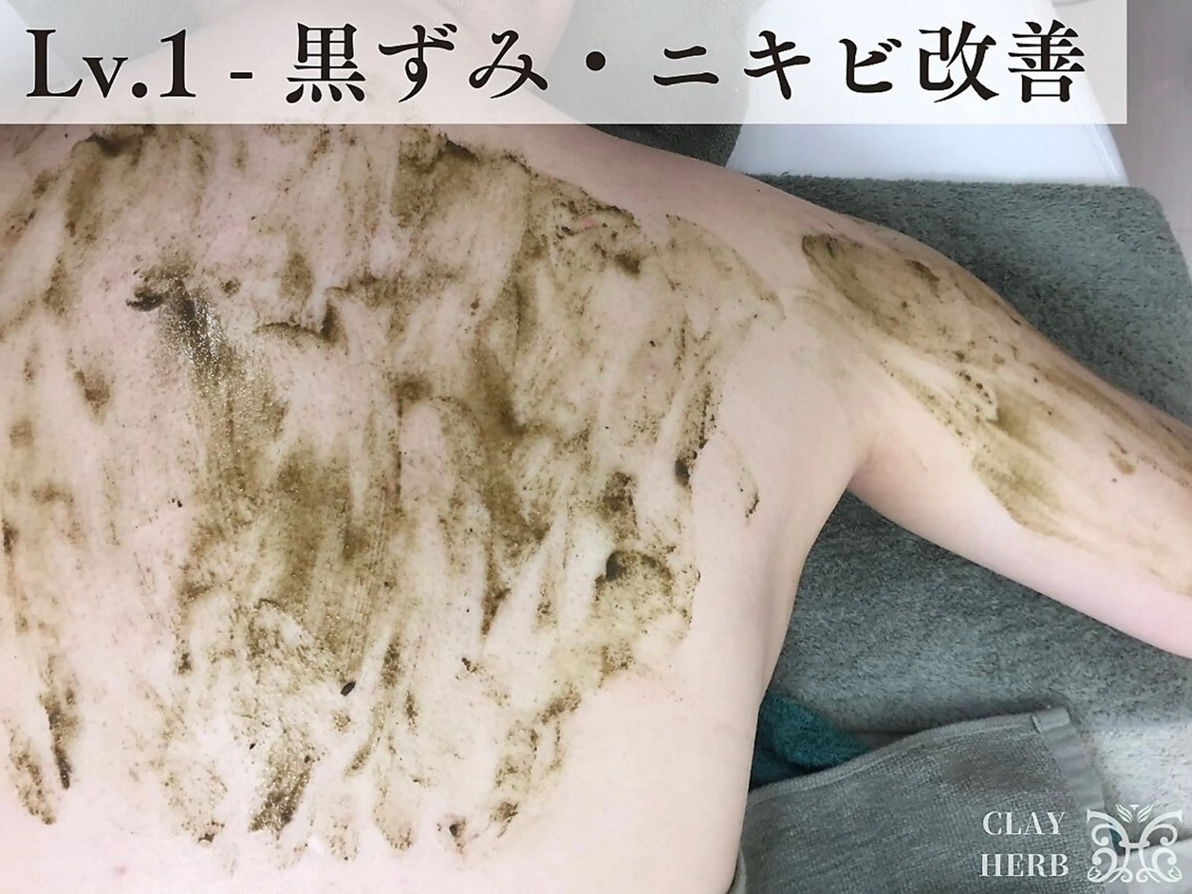 エステ 美肌&アロマ🌸 nana 中目黒のエステ・リラクイメージ