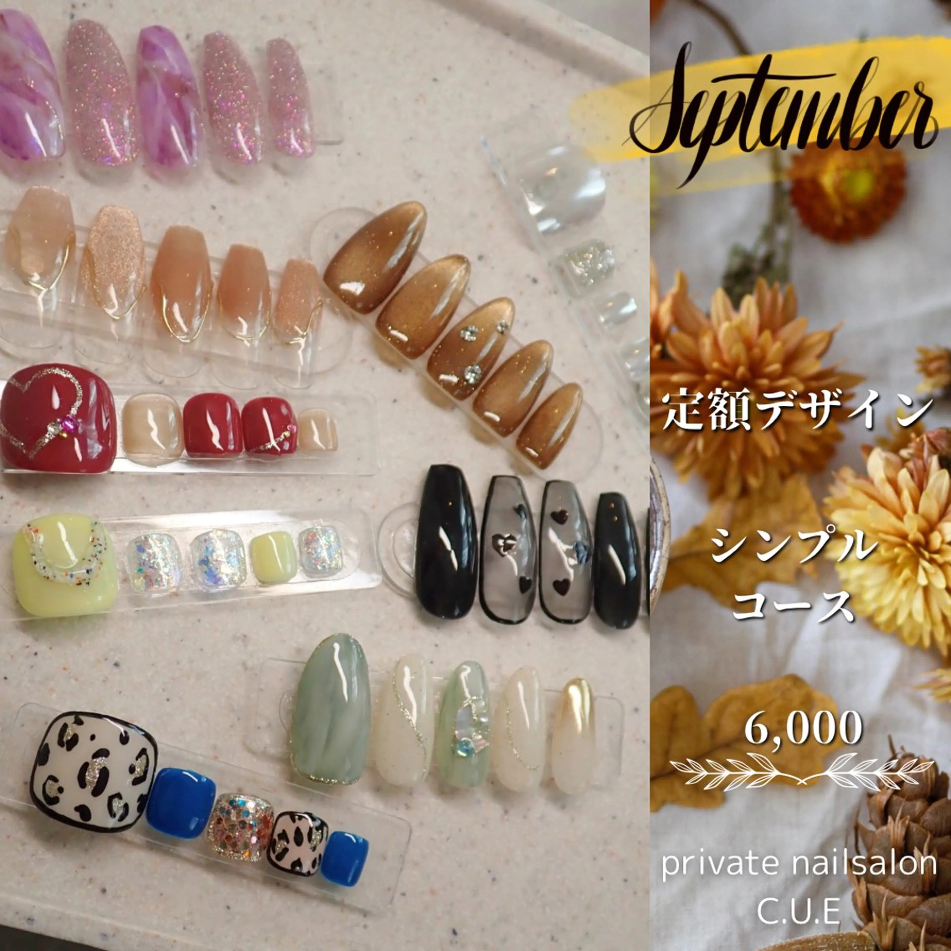 ネイル フットネイル シンプルネイル ハンドネイル Nailsalon C.U.Eのネイルデザイン