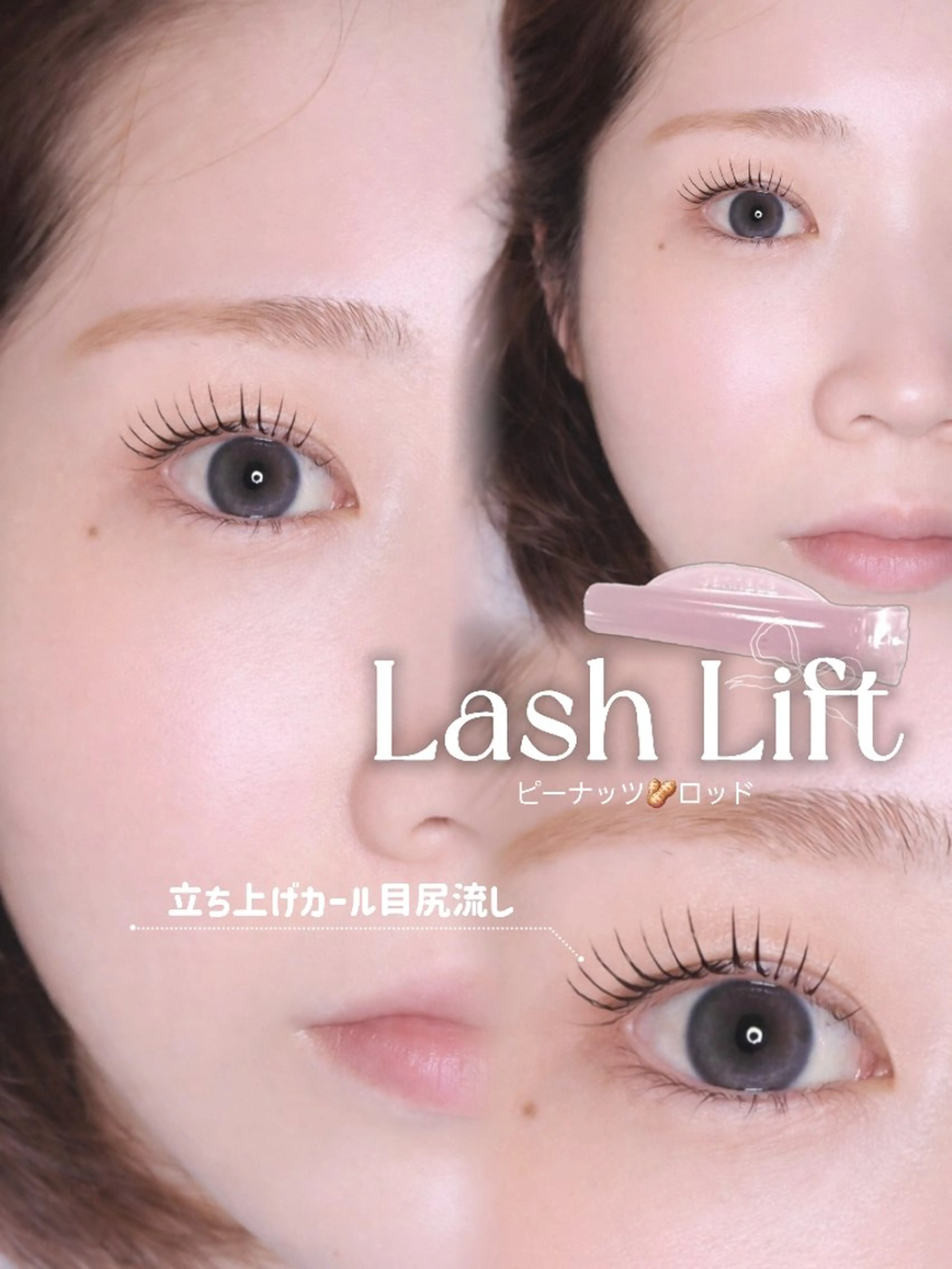 マツエク・マツパ マツパ C. Lのマツエク・マツパデザイン