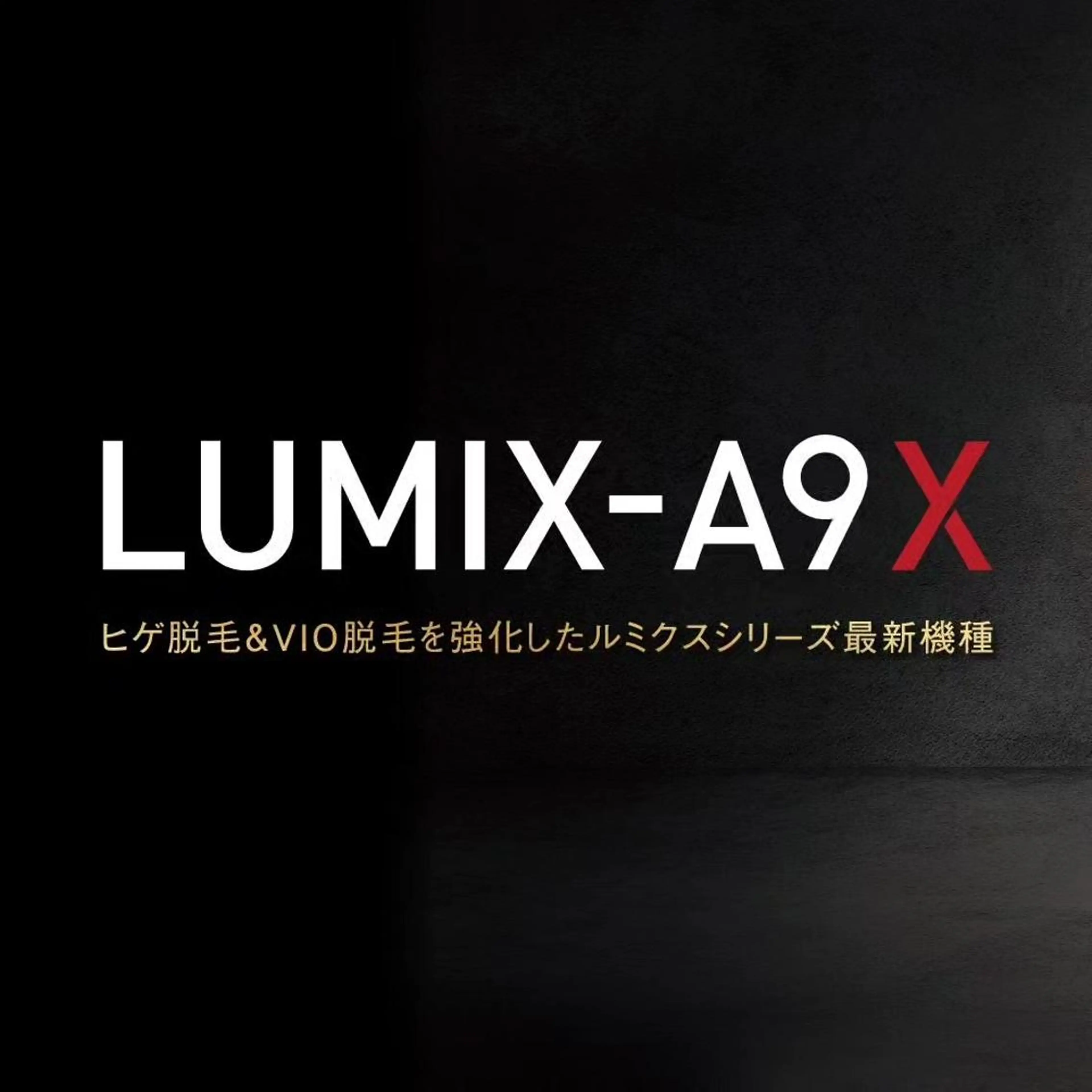 メンズ キッズ IHARA MAMIのエステ・リラクイメージ