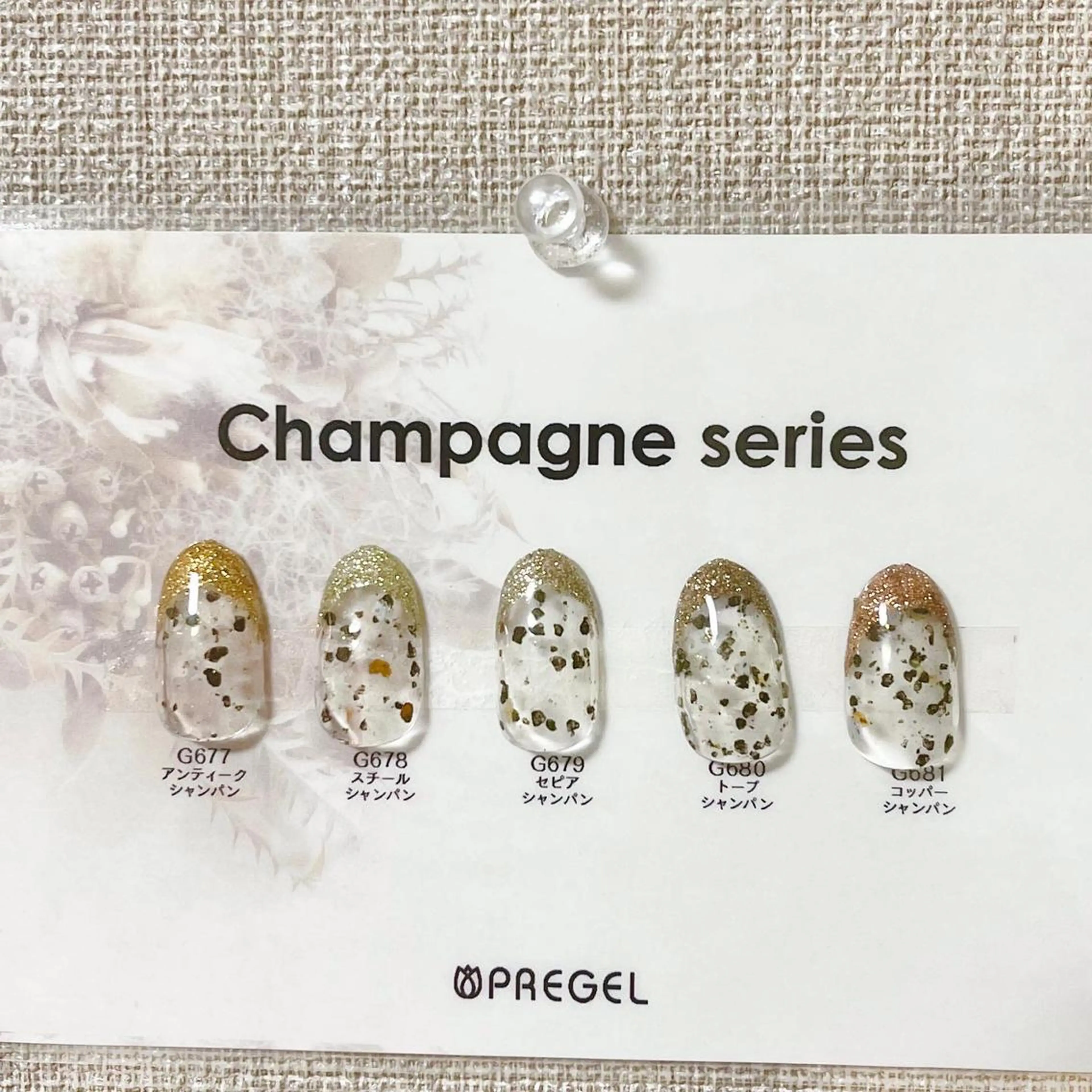 ネイル アートネイル フレンチネイル ジェルネイル ラメ(グリッター) 夏ネイル sisters nail.fのネイルデザイン