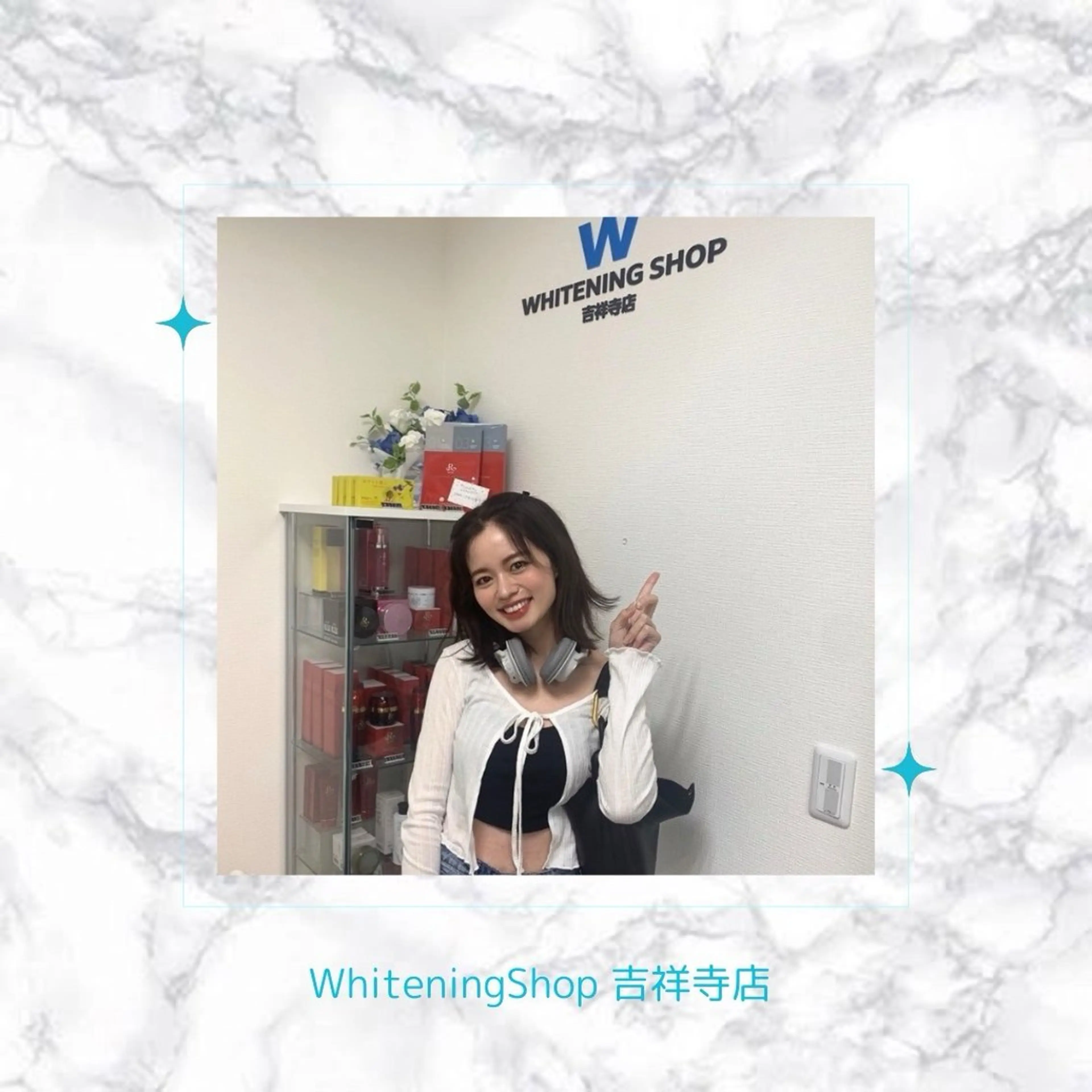 エステ リラク ホワイトニング ショップ吉祥寺店のエステ・リラクイメージ