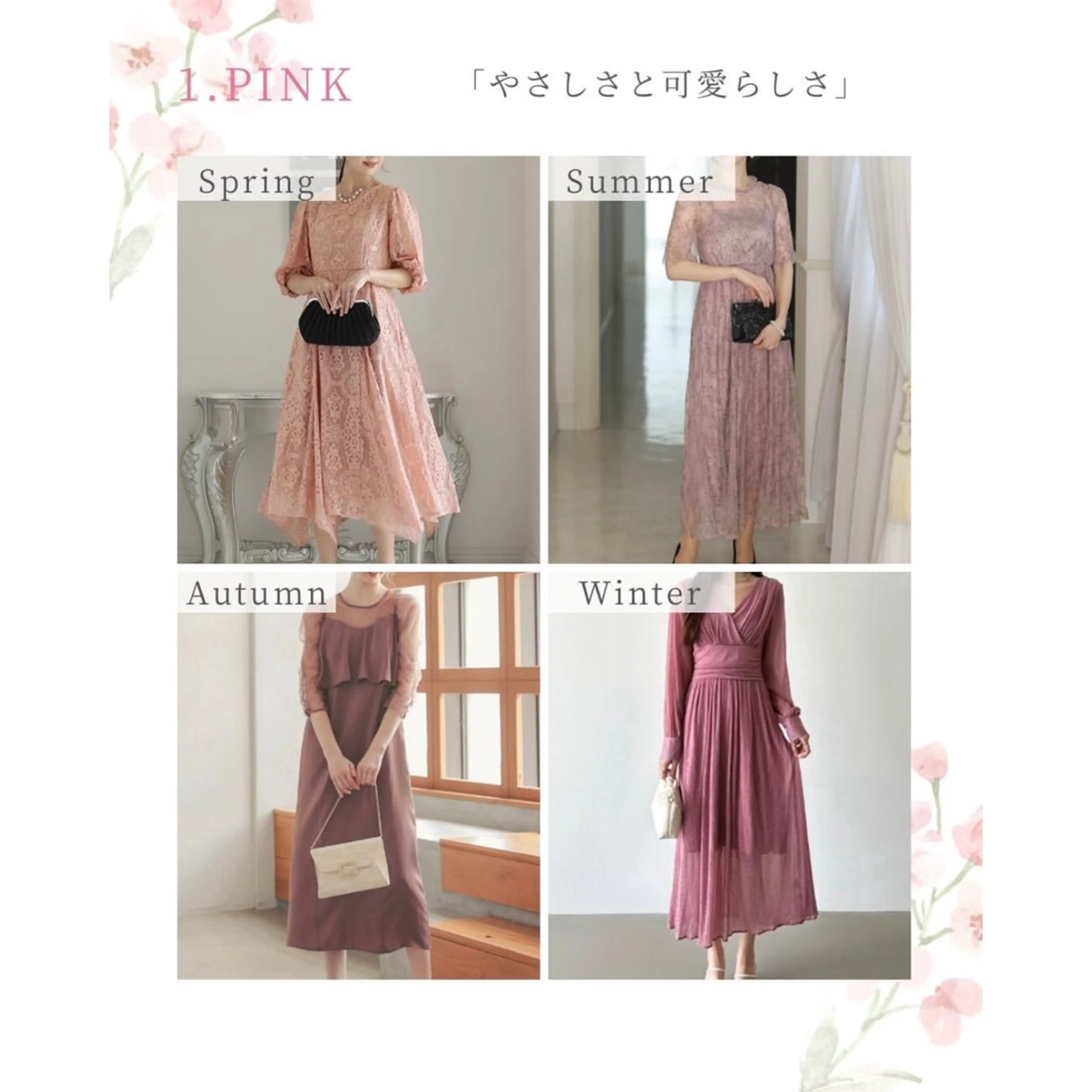 パーソナルカラー診断 パーソナルカラー/ 骨格/顔タイプ診断のその他イメージ