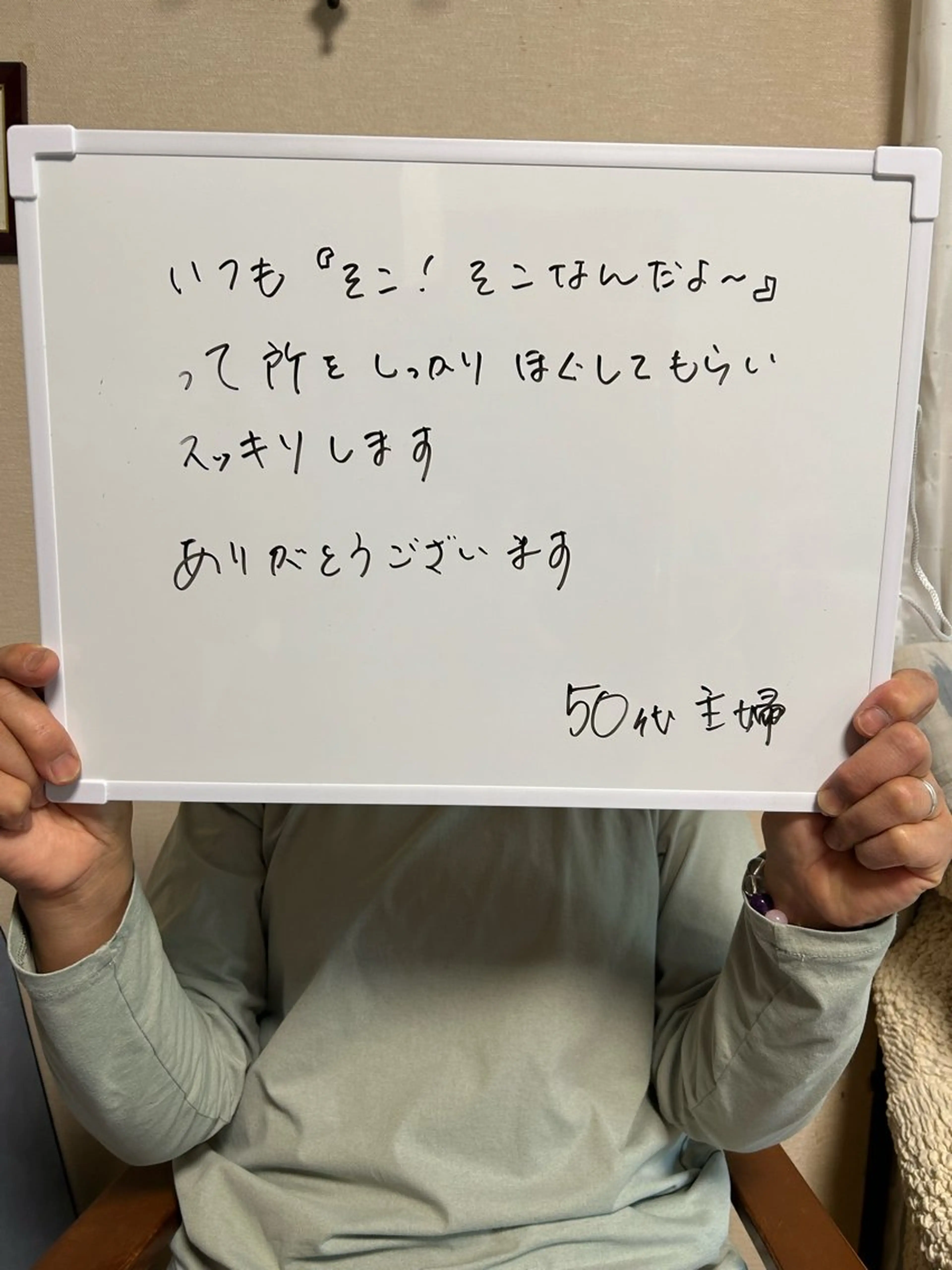 整体院 紬のエステ・リラクイメージ