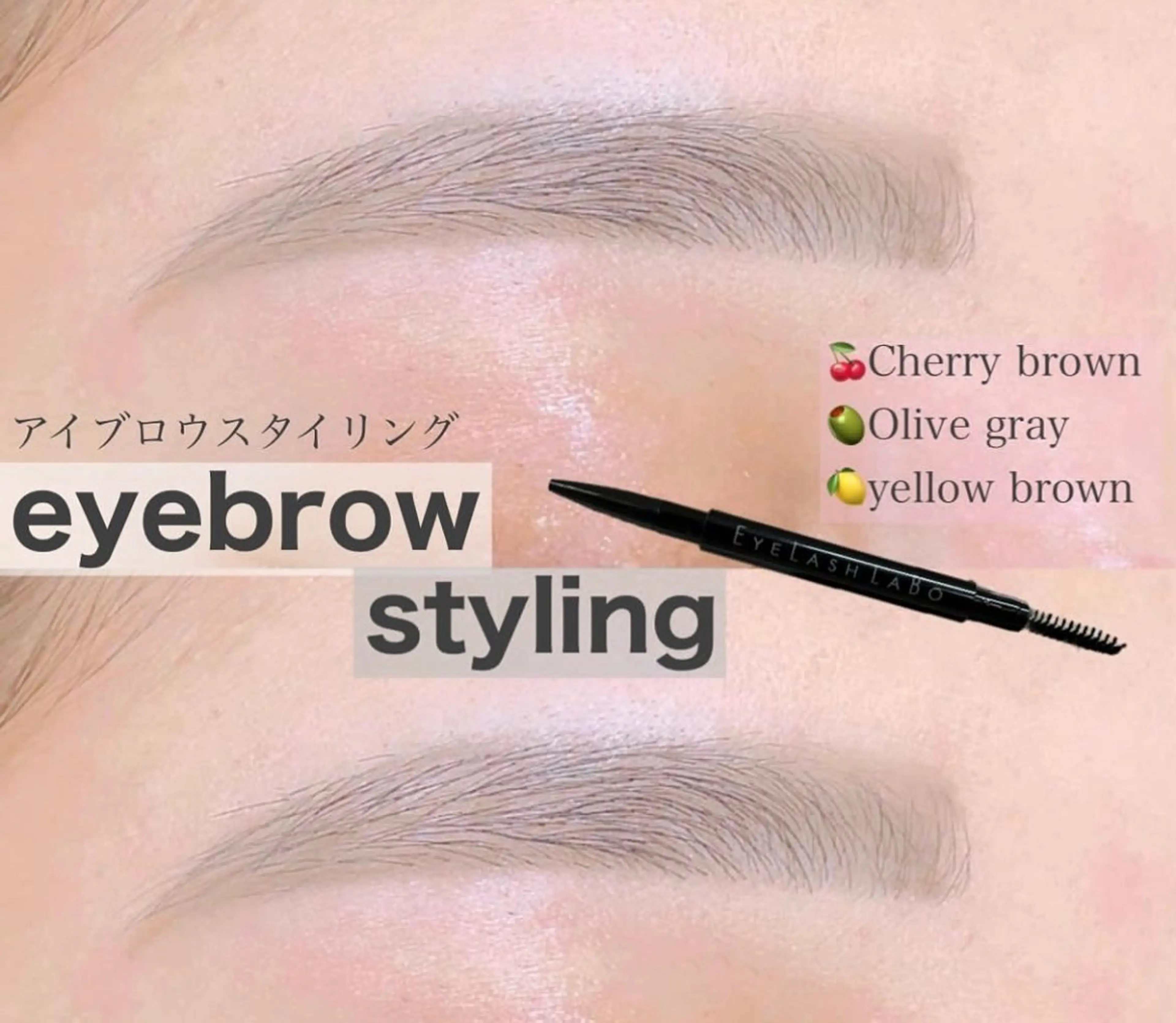 アイブロウ プラスアイ新宿東口 駅前店🎀ヤマダのマツエク・マツパデザイン