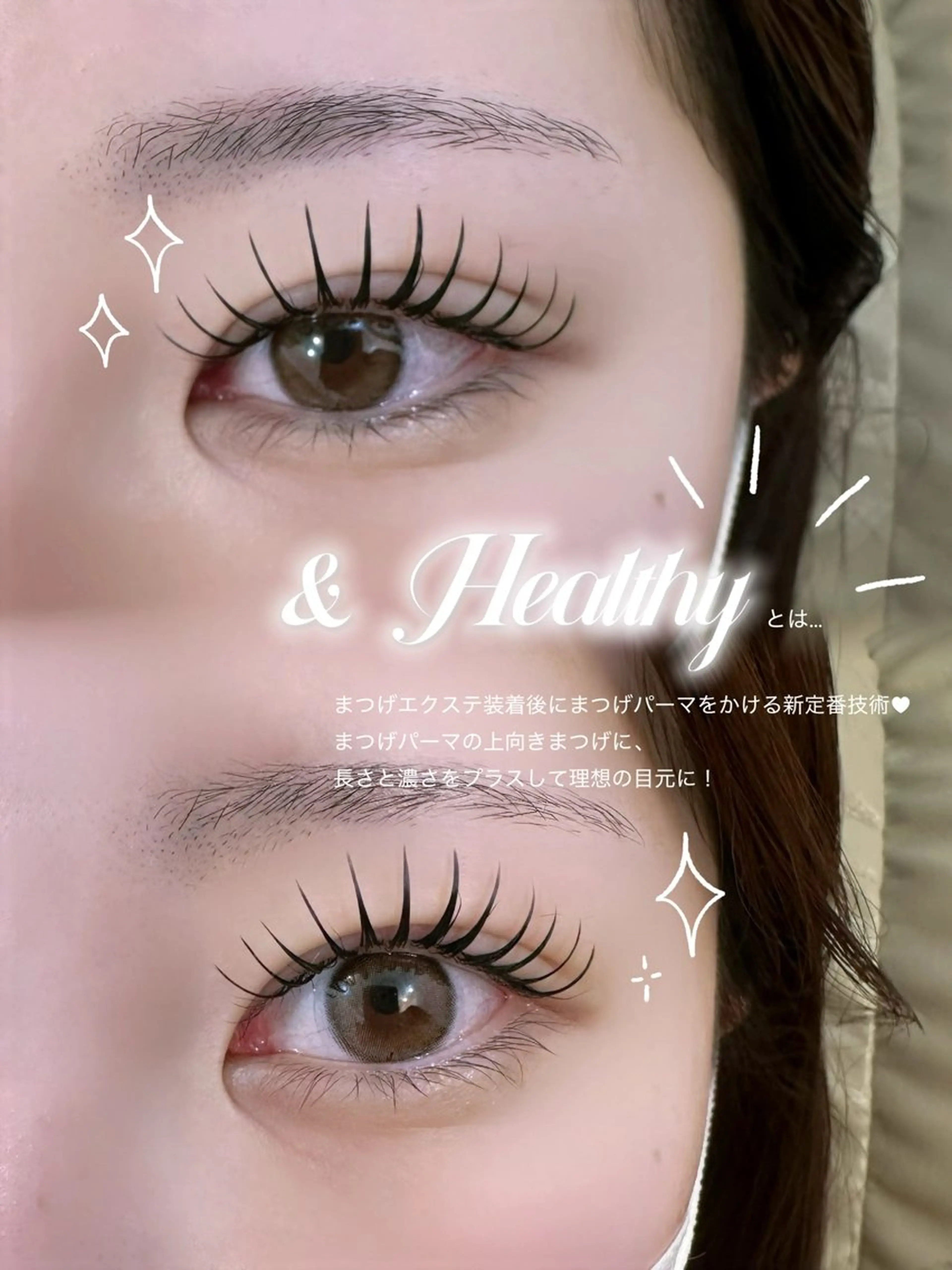 🤍4 / 16限定🤍¥0 ♥フラットラッシュ100本♥ ※指導者同席の写真